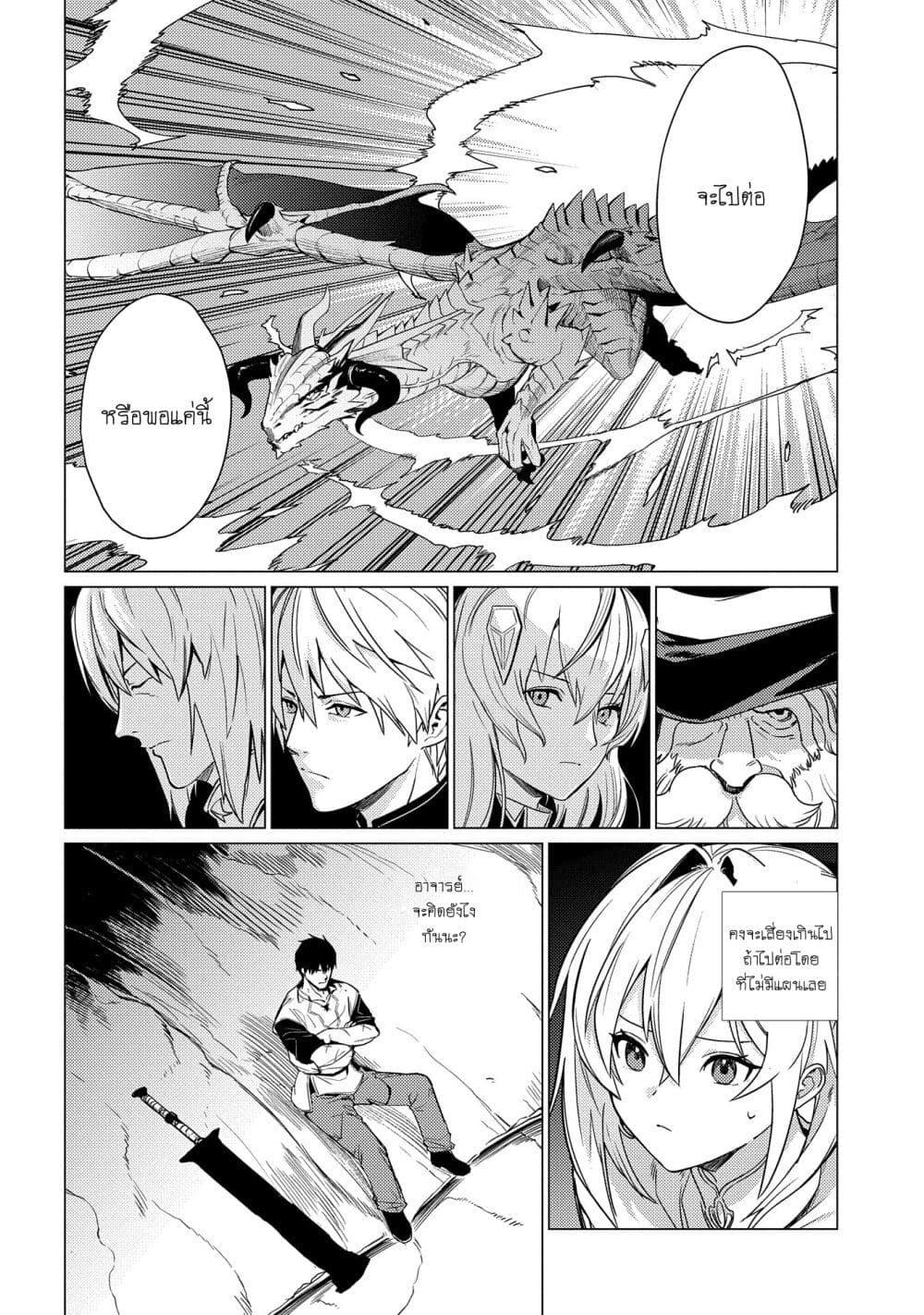 Manga-lc-com อ่านมังงะ อ่านการ์ตูน ออนไลน์ ฟรี Ore wa Subete wo “Parry” Suru ตอนที่ 1 2 3 4 5 6 7 8 9 10 11 12 13 14 ฟรี ไม่มีโฆษณา Manga-lc - อ่าน มังงะ อ่าน การ์ตูน ออนไลน์ อ่านมังงะ ฟรี