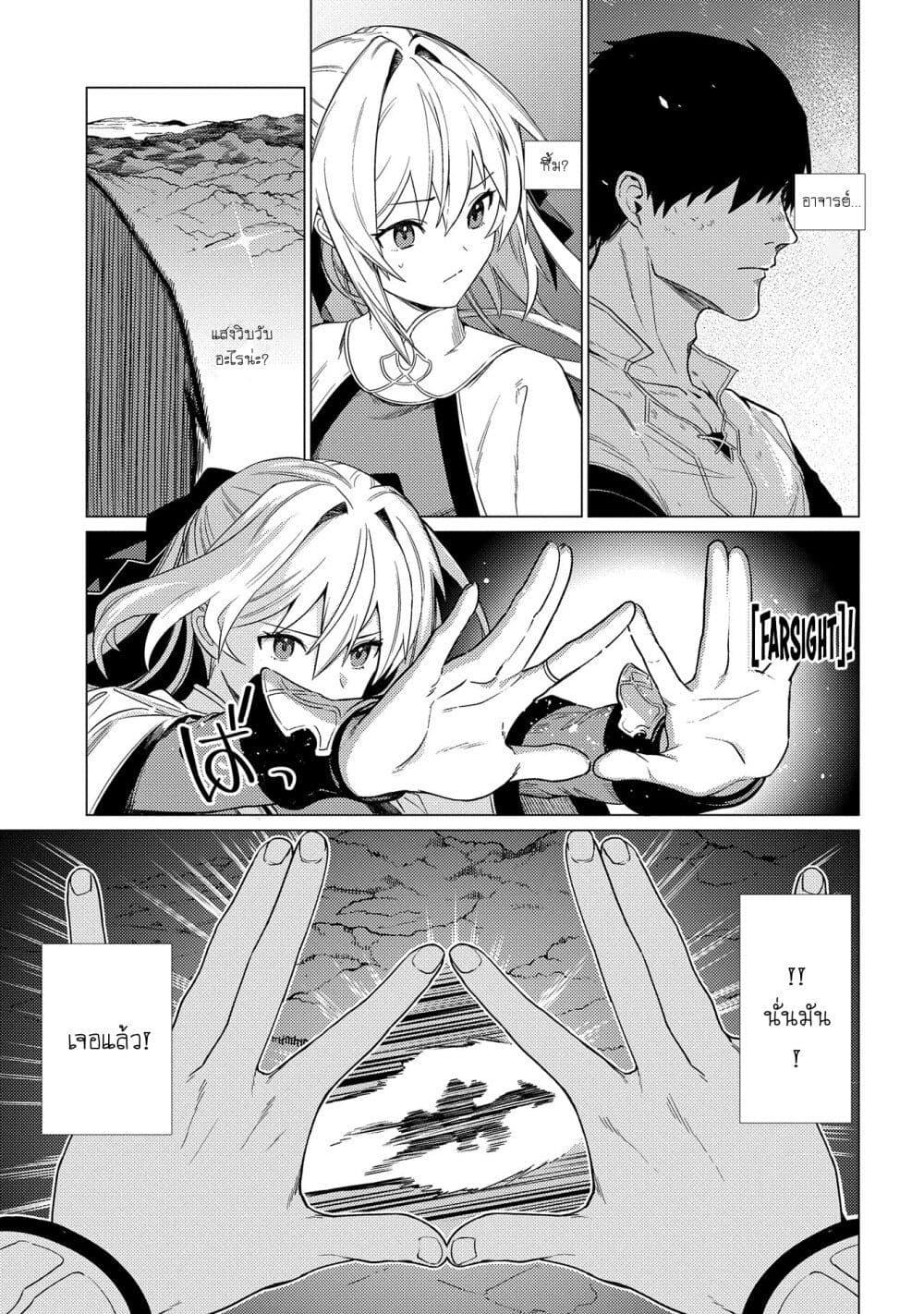 Manga-lc-com อ่านมังงะ อ่านการ์ตูน ออนไลน์ ฟรี Ore wa Subete wo “Parry” Suru ตอนที่ 1 2 3 4 5 6 7 8 9 10 11 12 13 14 ฟรี ไม่มีโฆษณา Manga-lc - อ่าน มังงะ อ่าน การ์ตูน ออนไลน์ อ่านมังงะ ฟรี