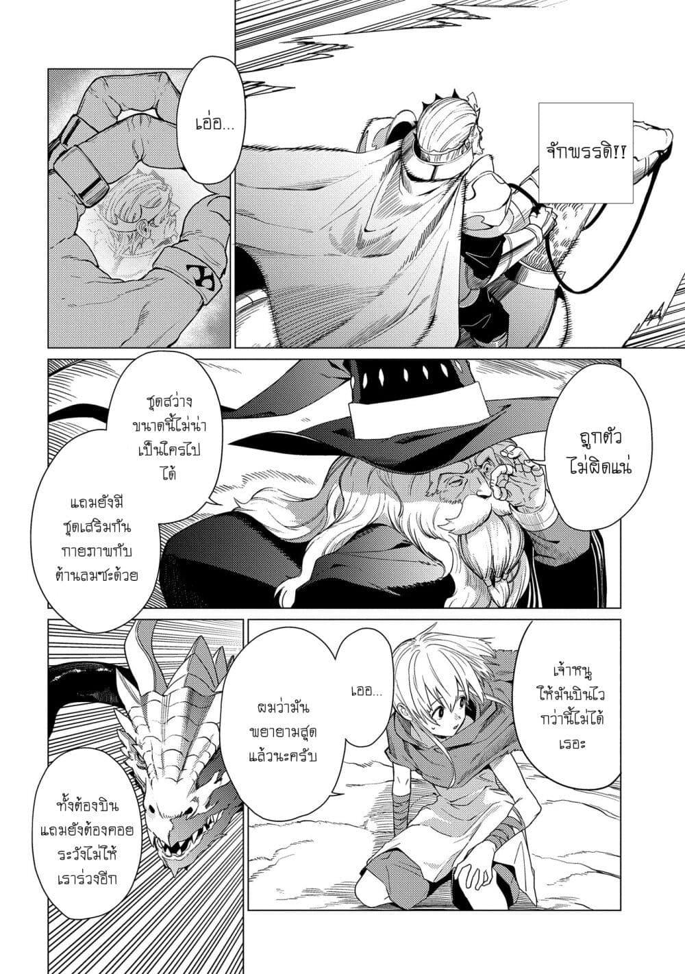 Manga-lc-com อ่านมังงะ อ่านการ์ตูน ออนไลน์ ฟรี Ore wa Subete wo “Parry” Suru ตอนที่ 1 2 3 4 5 6 7 8 9 10 11 12 13 14 ฟรี ไม่มีโฆษณา Manga-lc - อ่าน มังงะ อ่าน การ์ตูน ออนไลน์ อ่านมังงะ ฟรี