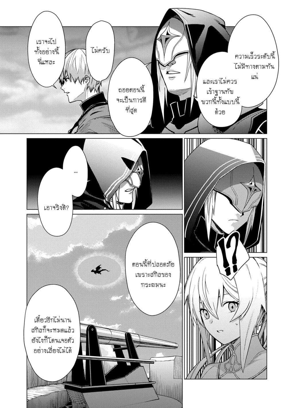 Manga-lc-com อ่านมังงะ อ่านการ์ตูน ออนไลน์ ฟรี Ore wa Subete wo “Parry” Suru ตอนที่ 1 2 3 4 5 6 7 8 9 10 11 12 13 14 ฟรี ไม่มีโฆษณา Manga-lc - อ่าน มังงะ อ่าน การ์ตูน ออนไลน์ อ่านมังงะ ฟรี