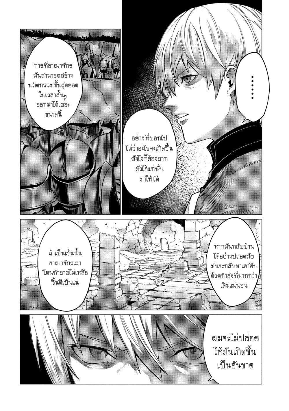 Manga-lc-com อ่านมังงะ อ่านการ์ตูน ออนไลน์ ฟรี Ore wa Subete wo “Parry” Suru ตอนที่ 1 2 3 4 5 6 7 8 9 10 11 12 13 14 ฟรี ไม่มีโฆษณา Manga-lc - อ่าน มังงะ อ่าน การ์ตูน ออนไลน์ อ่านมังงะ ฟรี