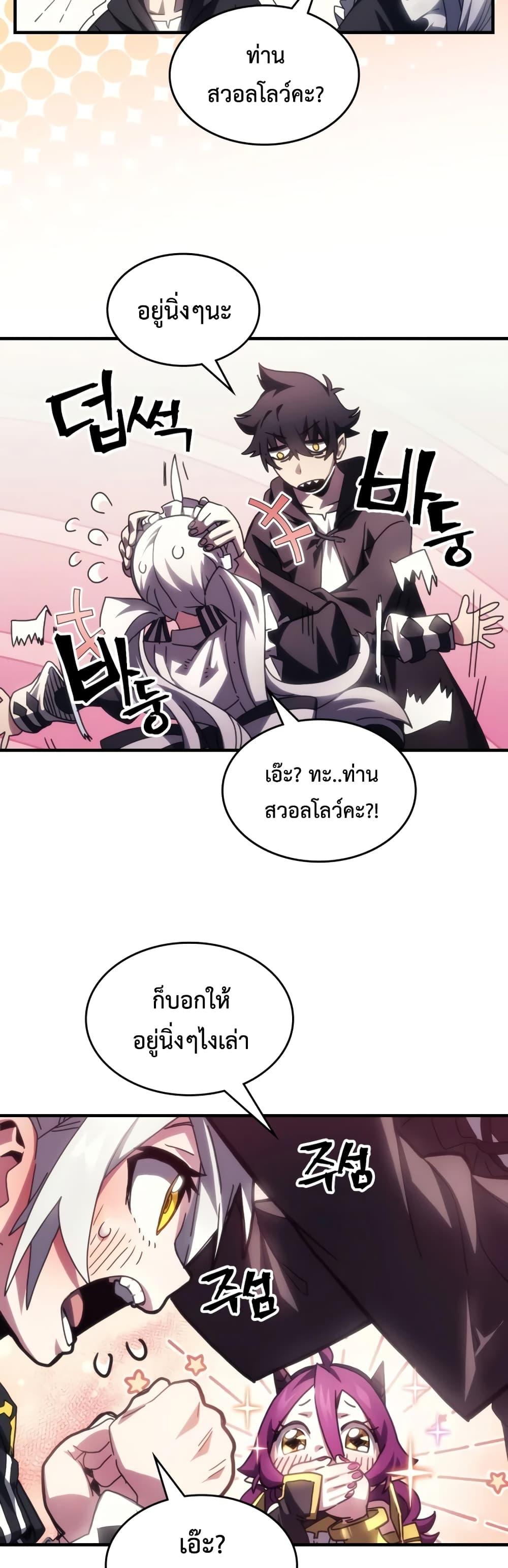 Manga-lc-com อ่านมังงะ อ่านการ์ตูน ออนไลน์ ฟรี Mr Devourer, Please Act Like a Final Boss ตอนที่ 1 2 3 4 5 6 7 8 9 10 11 12 13 14 ฟรี ไม่มีโฆษณา Manga-lc - อ่าน มังงะ อ่าน การ์ตูน ออนไลน์ อ่านมังงะ ฟรี