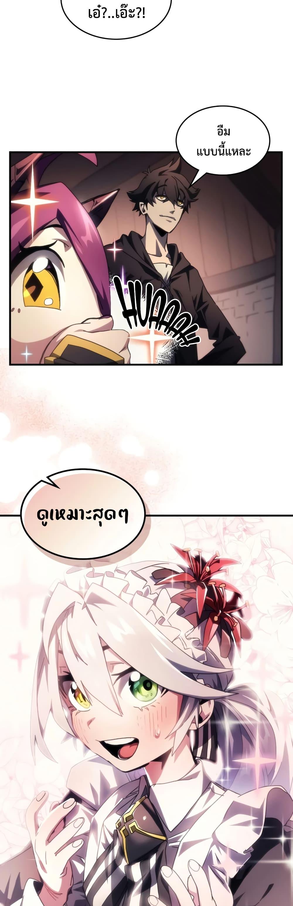 Manga-lc-com อ่านมังงะ อ่านการ์ตูน ออนไลน์ ฟรี Mr Devourer, Please Act Like a Final Boss ตอนที่ 1 2 3 4 5 6 7 8 9 10 11 12 13 14 ฟรี ไม่มีโฆษณา Manga-lc - อ่าน มังงะ อ่าน การ์ตูน ออนไลน์ อ่านมังงะ ฟรี