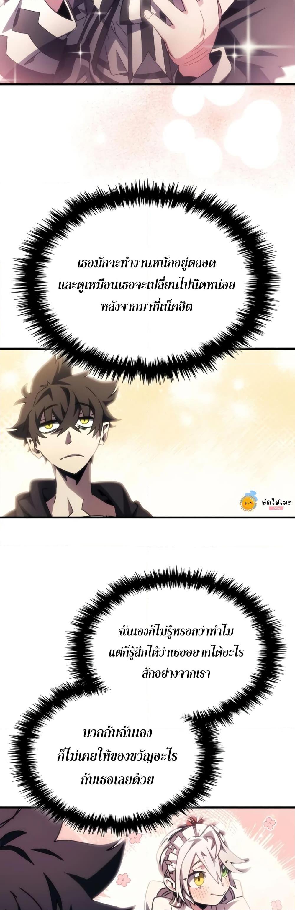 Manga-lc-com อ่านมังงะ อ่านการ์ตูน ออนไลน์ ฟรี Mr Devourer, Please Act Like a Final Boss ตอนที่ 1 2 3 4 5 6 7 8 9 10 11 12 13 14 ฟรี ไม่มีโฆษณา Manga-lc - อ่าน มังงะ อ่าน การ์ตูน ออนไลน์ อ่านมังงะ ฟรี