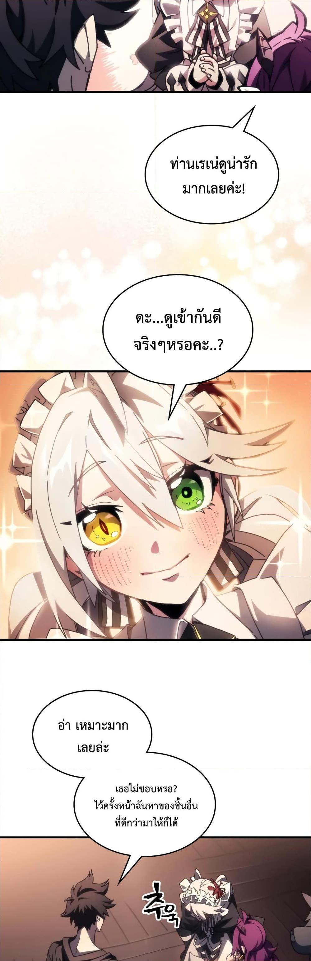 Manga-lc-com อ่านมังงะ อ่านการ์ตูน ออนไลน์ ฟรี Mr Devourer, Please Act Like a Final Boss ตอนที่ 1 2 3 4 5 6 7 8 9 10 11 12 13 14 ฟรี ไม่มีโฆษณา Manga-lc - อ่าน มังงะ อ่าน การ์ตูน ออนไลน์ อ่านมังงะ ฟรี