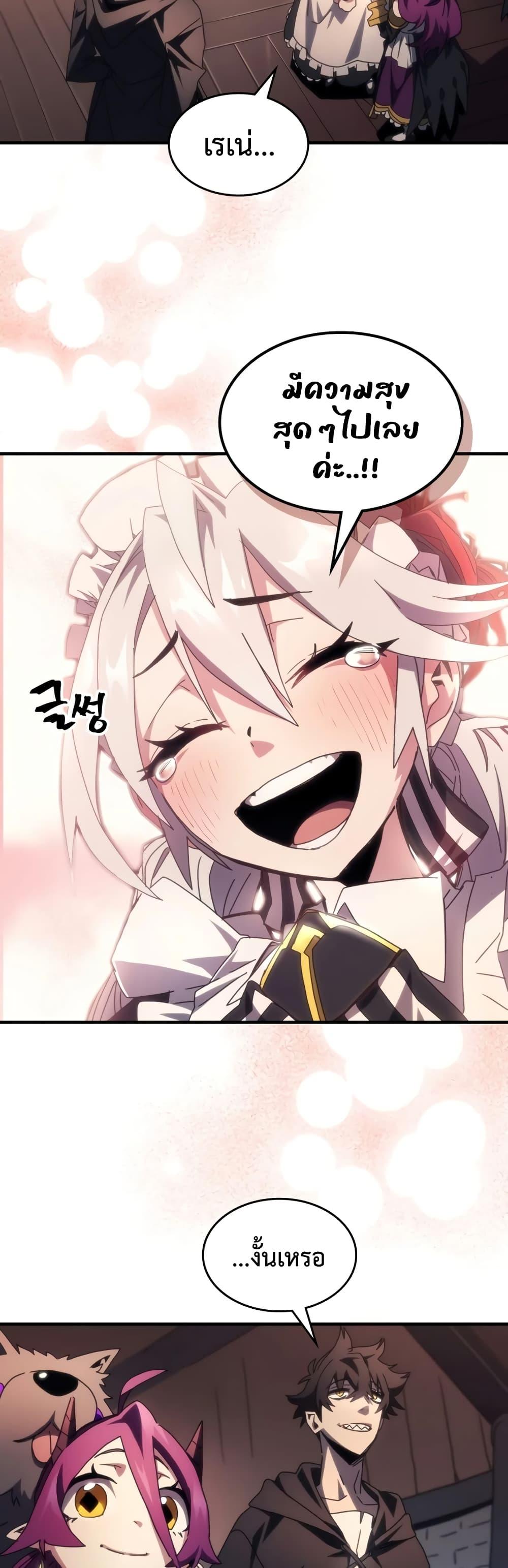 Manga-lc-com อ่านมังงะ อ่านการ์ตูน ออนไลน์ ฟรี Mr Devourer, Please Act Like a Final Boss ตอนที่ 1 2 3 4 5 6 7 8 9 10 11 12 13 14 ฟรี ไม่มีโฆษณา Manga-lc - อ่าน มังงะ อ่าน การ์ตูน ออนไลน์ อ่านมังงะ ฟรี