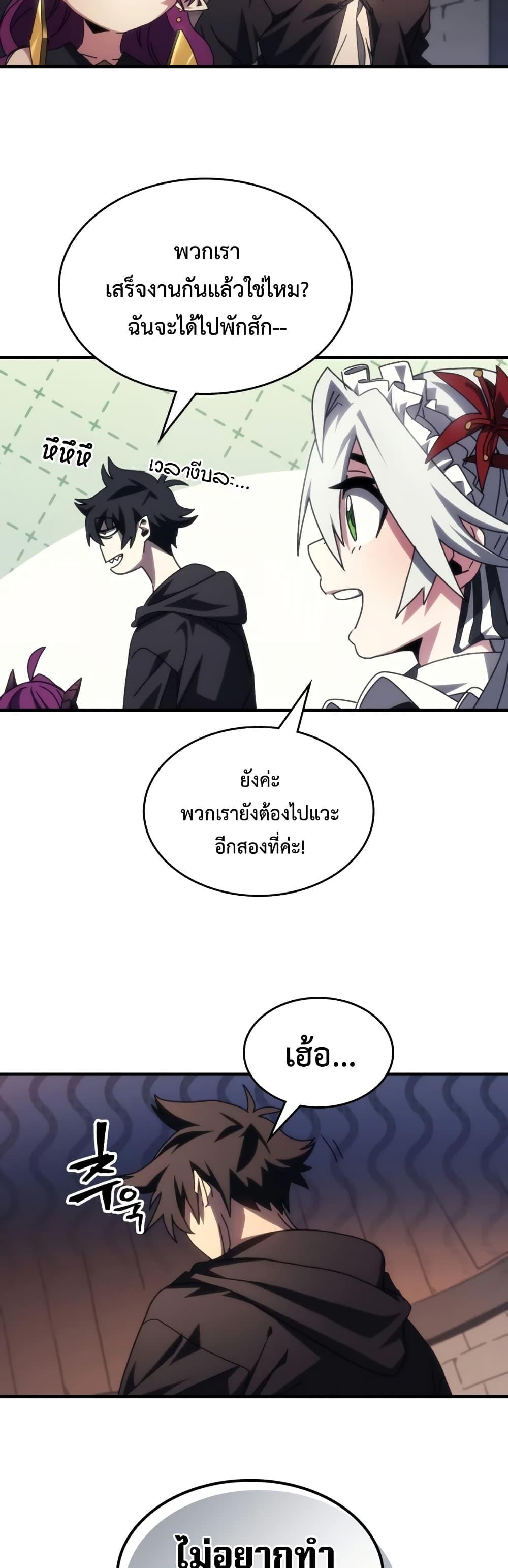 Manga-lc-com อ่านมังงะ อ่านการ์ตูน ออนไลน์ ฟรี Mr Devourer, Please Act Like a Final Boss ตอนที่ 1 2 3 4 5 6 7 8 9 10 11 12 13 14 ฟรี ไม่มีโฆษณา Manga-lc - อ่าน มังงะ อ่าน การ์ตูน ออนไลน์ อ่านมังงะ ฟรี