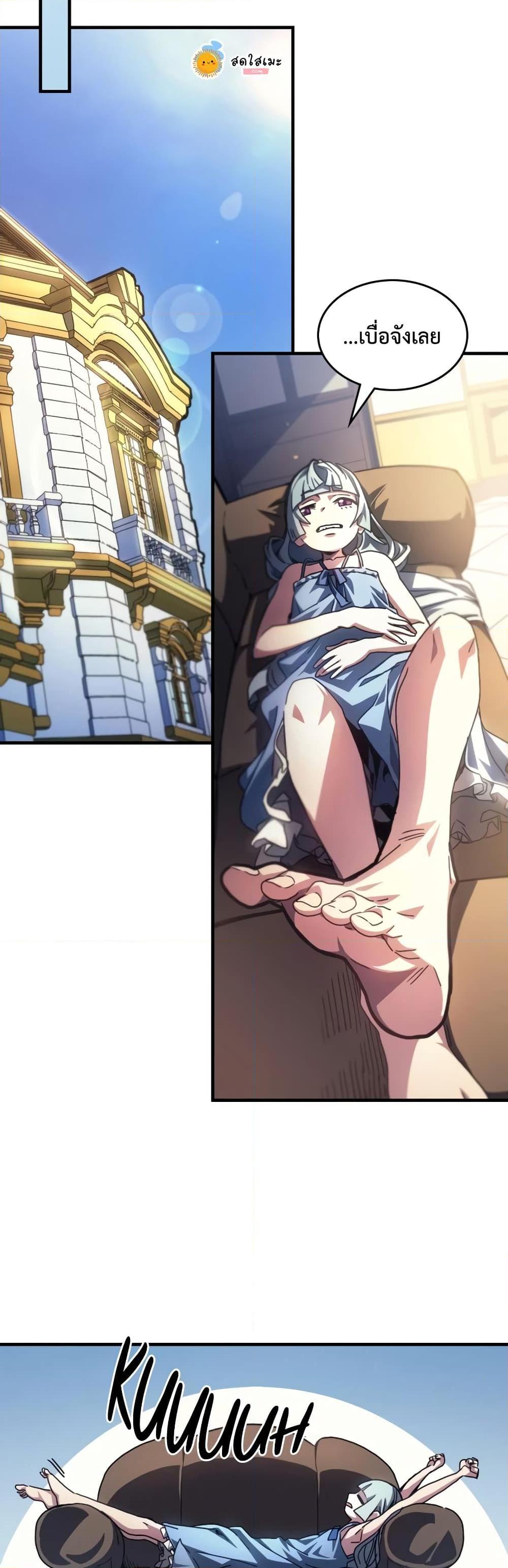 Manga-lc-com อ่านมังงะ อ่านการ์ตูน ออนไลน์ ฟรี Mr Devourer, Please Act Like a Final Boss ตอนที่ 1 2 3 4 5 6 7 8 9 10 11 12 13 14 ฟรี ไม่มีโฆษณา Manga-lc - อ่าน มังงะ อ่าน การ์ตูน ออนไลน์ อ่านมังงะ ฟรี