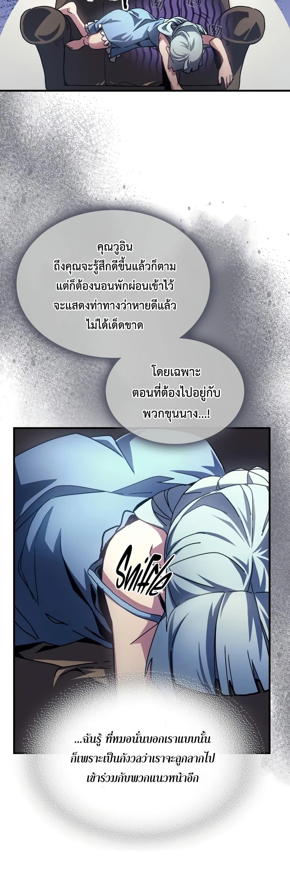 Manga-lc-com อ่านมังงะ อ่านการ์ตูน ออนไลน์ ฟรี Mr Devourer, Please Act Like a Final Boss ตอนที่ 1 2 3 4 5 6 7 8 9 10 11 12 13 14 ฟรี ไม่มีโฆษณา Manga-lc - อ่าน มังงะ อ่าน การ์ตูน ออนไลน์ อ่านมังงะ ฟรี