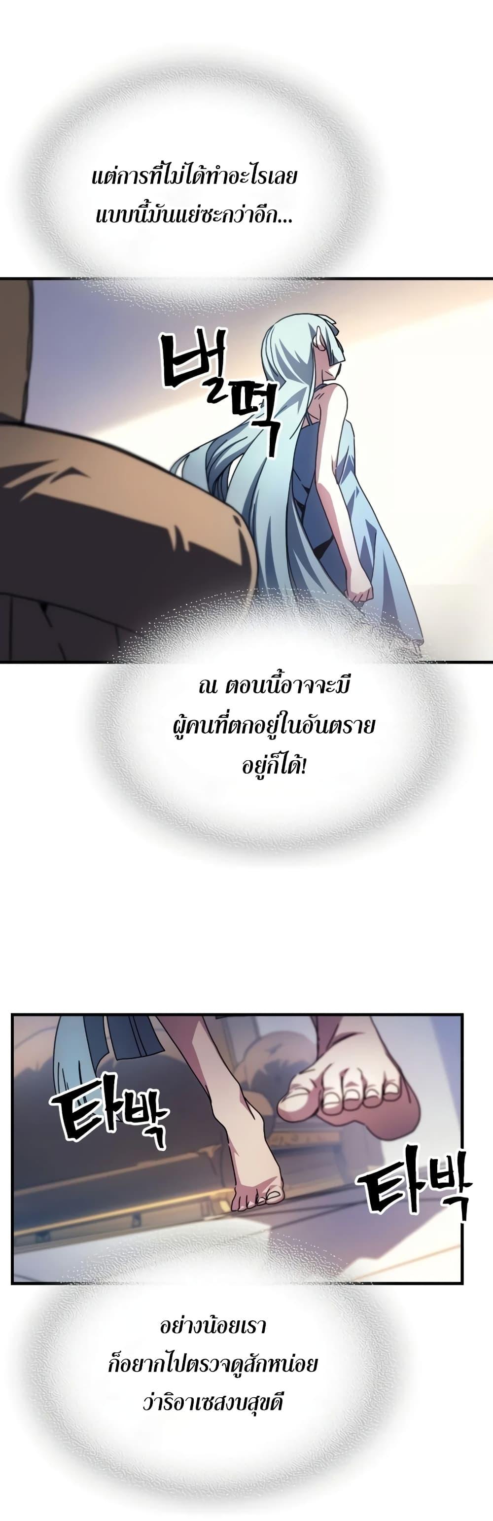 Manga-lc-com อ่านมังงะ อ่านการ์ตูน ออนไลน์ ฟรี Mr Devourer, Please Act Like a Final Boss ตอนที่ 1 2 3 4 5 6 7 8 9 10 11 12 13 14 ฟรี ไม่มีโฆษณา Manga-lc - อ่าน มังงะ อ่าน การ์ตูน ออนไลน์ อ่านมังงะ ฟรี