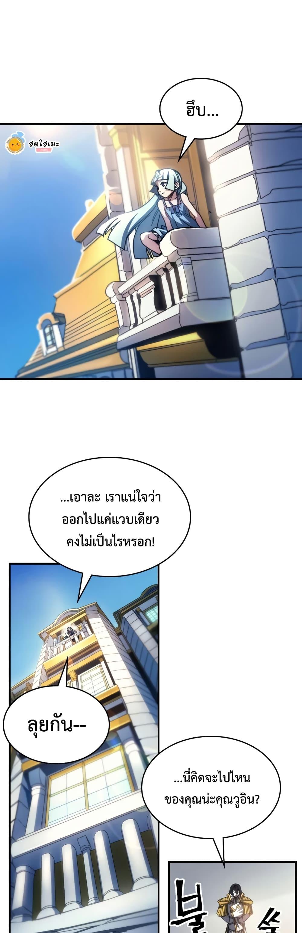 Manga-lc-com อ่านมังงะ อ่านการ์ตูน ออนไลน์ ฟรี Mr Devourer, Please Act Like a Final Boss ตอนที่ 1 2 3 4 5 6 7 8 9 10 11 12 13 14 ฟรี ไม่มีโฆษณา Manga-lc - อ่าน มังงะ อ่าน การ์ตูน ออนไลน์ อ่านมังงะ ฟรี