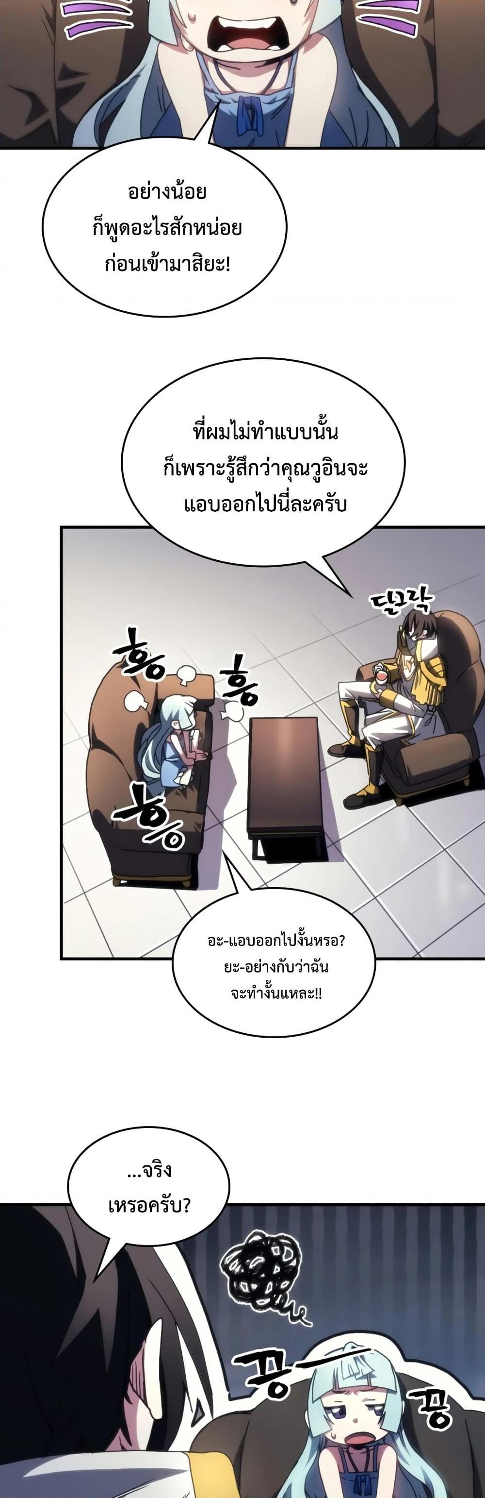 Manga-lc-com อ่านมังงะ อ่านการ์ตูน ออนไลน์ ฟรี Mr Devourer, Please Act Like a Final Boss ตอนที่ 1 2 3 4 5 6 7 8 9 10 11 12 13 14 ฟรี ไม่มีโฆษณา Manga-lc - อ่าน มังงะ อ่าน การ์ตูน ออนไลน์ อ่านมังงะ ฟรี