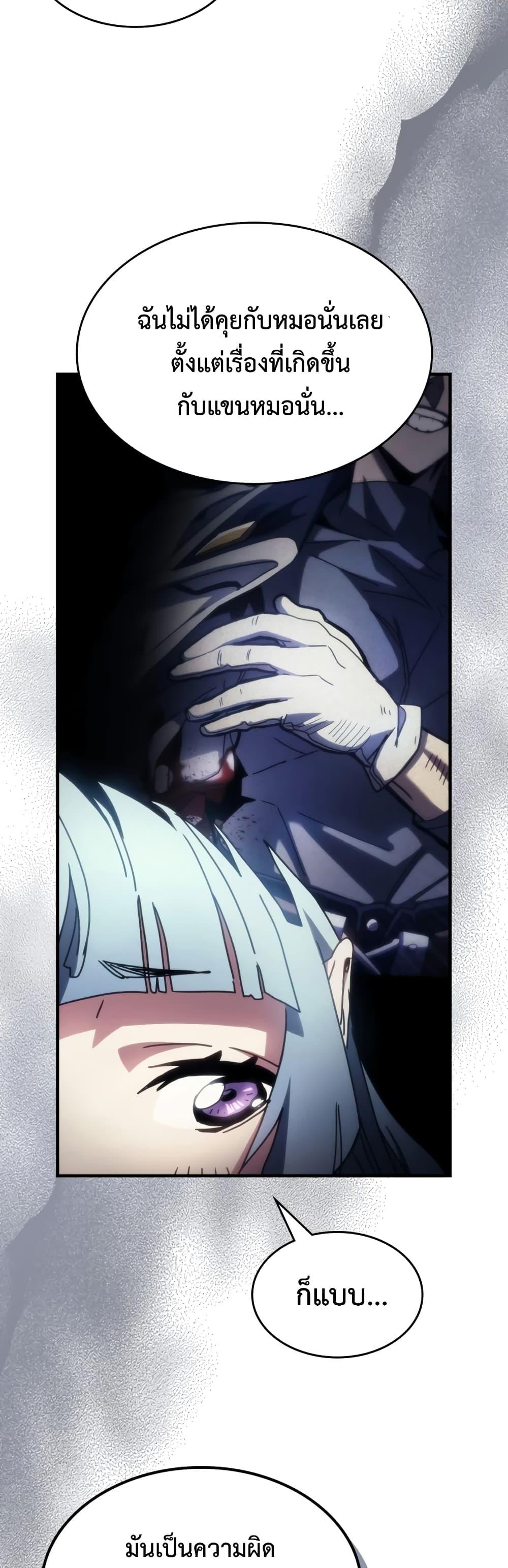 Manga-lc-com อ่านมังงะ อ่านการ์ตูน ออนไลน์ ฟรี Mr Devourer, Please Act Like a Final Boss ตอนที่ 1 2 3 4 5 6 7 8 9 10 11 12 13 14 ฟรี ไม่มีโฆษณา Manga-lc - อ่าน มังงะ อ่าน การ์ตูน ออนไลน์ อ่านมังงะ ฟรี