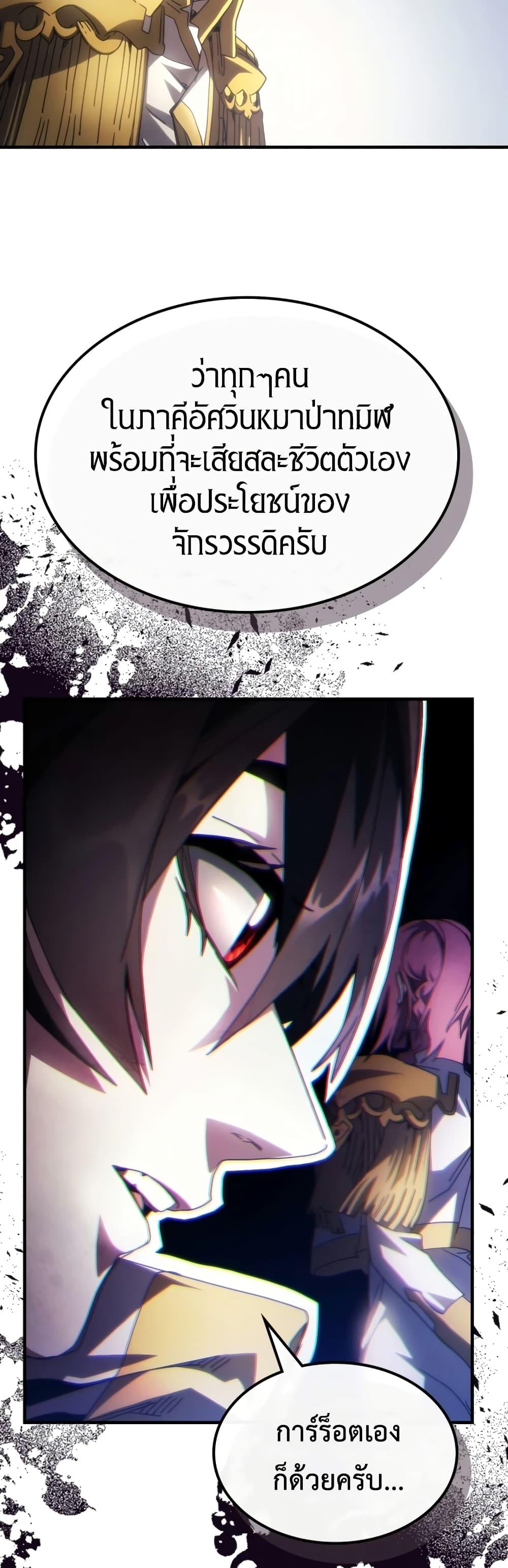 Manga-lc-com อ่านมังงะ อ่านการ์ตูน ออนไลน์ ฟรี Mr Devourer, Please Act Like a Final Boss ตอนที่ 1 2 3 4 5 6 7 8 9 10 11 12 13 14 ฟรี ไม่มีโฆษณา Manga-lc - อ่าน มังงะ อ่าน การ์ตูน ออนไลน์ อ่านมังงะ ฟรี