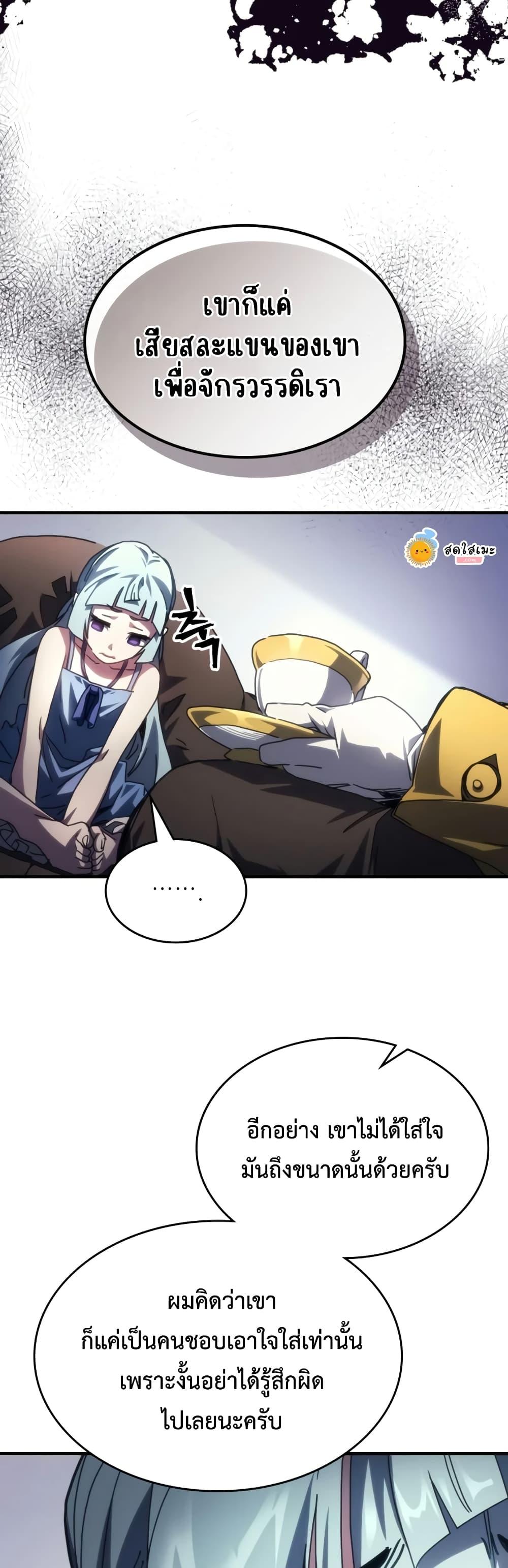 Manga-lc-com อ่านมังงะ อ่านการ์ตูน ออนไลน์ ฟรี Mr Devourer, Please Act Like a Final Boss ตอนที่ 1 2 3 4 5 6 7 8 9 10 11 12 13 14 ฟรี ไม่มีโฆษณา Manga-lc - อ่าน มังงะ อ่าน การ์ตูน ออนไลน์ อ่านมังงะ ฟรี