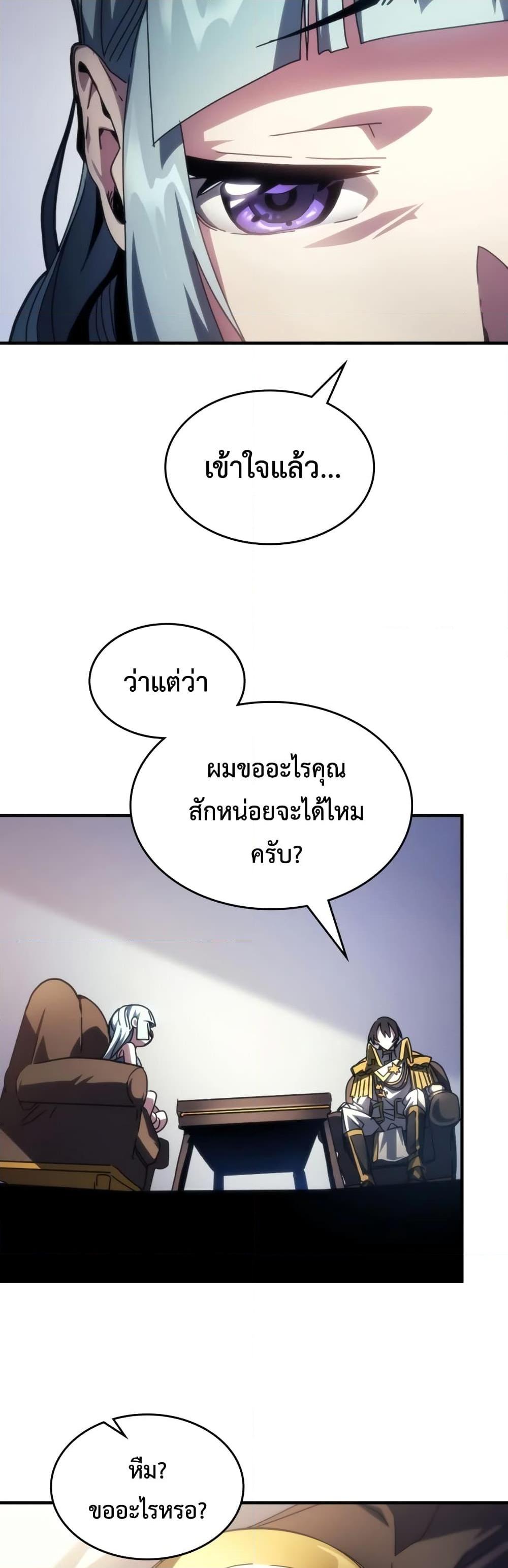 Manga-lc-com อ่านมังงะ อ่านการ์ตูน ออนไลน์ ฟรี Mr Devourer, Please Act Like a Final Boss ตอนที่ 1 2 3 4 5 6 7 8 9 10 11 12 13 14 ฟรี ไม่มีโฆษณา Manga-lc - อ่าน มังงะ อ่าน การ์ตูน ออนไลน์ อ่านมังงะ ฟรี
