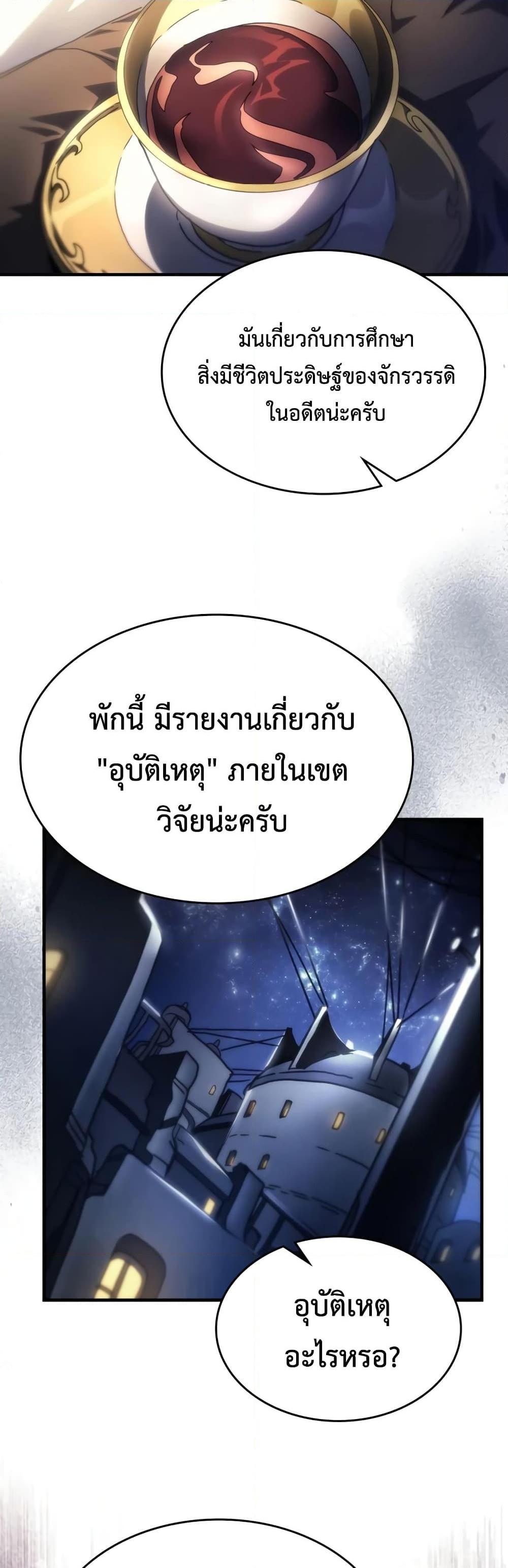 Manga-lc-com อ่านมังงะ อ่านการ์ตูน ออนไลน์ ฟรี Mr Devourer, Please Act Like a Final Boss ตอนที่ 1 2 3 4 5 6 7 8 9 10 11 12 13 14 ฟรี ไม่มีโฆษณา Manga-lc - อ่าน มังงะ อ่าน การ์ตูน ออนไลน์ อ่านมังงะ ฟรี