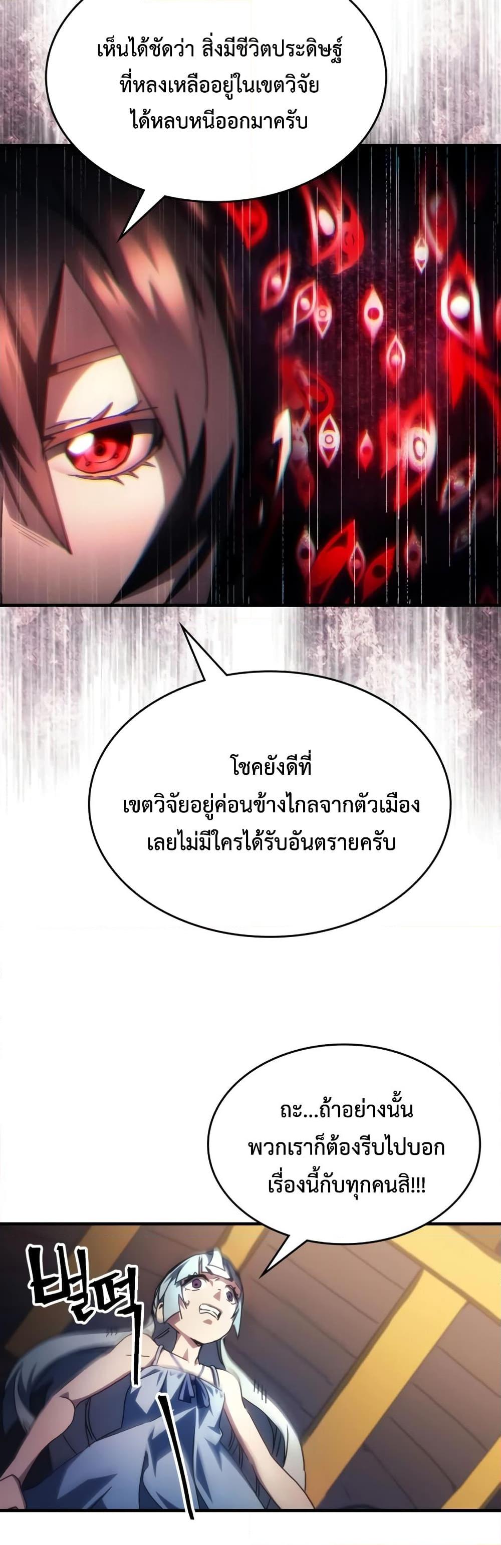 Manga-lc-com อ่านมังงะ อ่านการ์ตูน ออนไลน์ ฟรี Mr Devourer, Please Act Like a Final Boss ตอนที่ 1 2 3 4 5 6 7 8 9 10 11 12 13 14 ฟรี ไม่มีโฆษณา Manga-lc - อ่าน มังงะ อ่าน การ์ตูน ออนไลน์ อ่านมังงะ ฟรี
