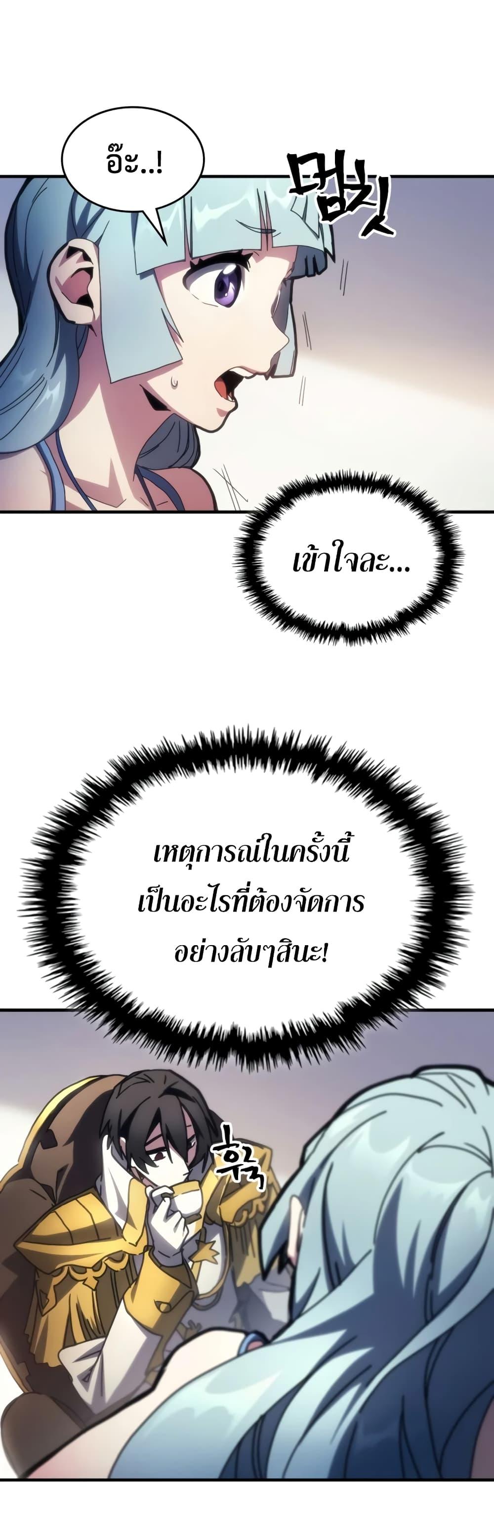 Manga-lc-com อ่านมังงะ อ่านการ์ตูน ออนไลน์ ฟรี Mr Devourer, Please Act Like a Final Boss ตอนที่ 1 2 3 4 5 6 7 8 9 10 11 12 13 14 ฟรี ไม่มีโฆษณา Manga-lc - อ่าน มังงะ อ่าน การ์ตูน ออนไลน์ อ่านมังงะ ฟรี