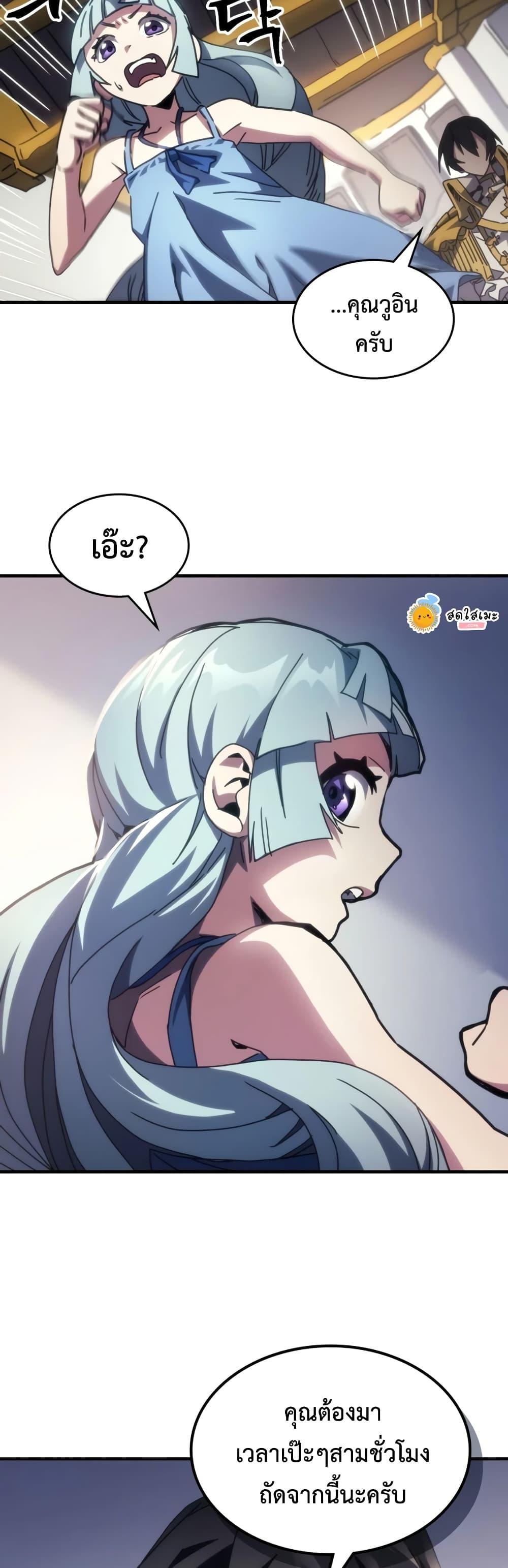 Manga-lc-com อ่านมังงะ อ่านการ์ตูน ออนไลน์ ฟรี Mr Devourer, Please Act Like a Final Boss ตอนที่ 1 2 3 4 5 6 7 8 9 10 11 12 13 14 ฟรี ไม่มีโฆษณา Manga-lc - อ่าน มังงะ อ่าน การ์ตูน ออนไลน์ อ่านมังงะ ฟรี