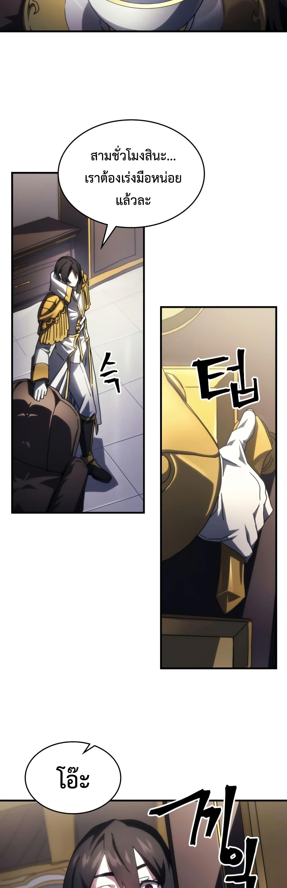 Manga-lc-com อ่านมังงะ อ่านการ์ตูน ออนไลน์ ฟรี Mr Devourer, Please Act Like a Final Boss ตอนที่ 1 2 3 4 5 6 7 8 9 10 11 12 13 14 ฟรี ไม่มีโฆษณา Manga-lc - อ่าน มังงะ อ่าน การ์ตูน ออนไลน์ อ่านมังงะ ฟรี