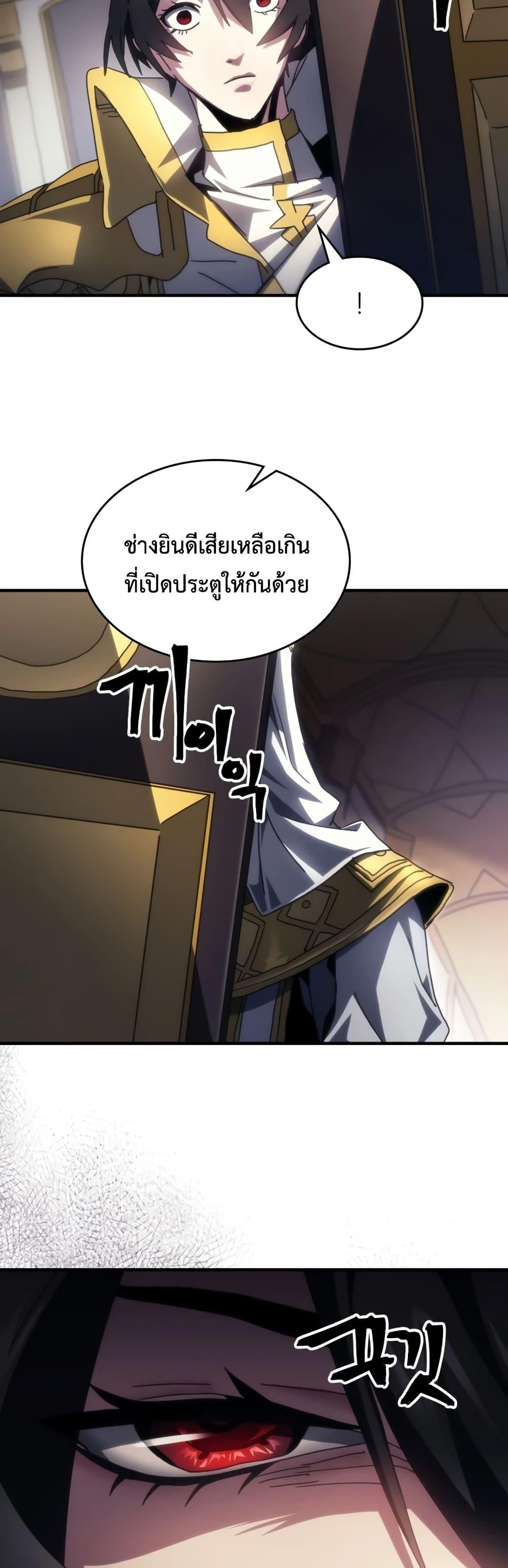 Manga-lc-com อ่านมังงะ อ่านการ์ตูน ออนไลน์ ฟรี Mr Devourer, Please Act Like a Final Boss ตอนที่ 1 2 3 4 5 6 7 8 9 10 11 12 13 14 ฟรี ไม่มีโฆษณา Manga-lc - อ่าน มังงะ อ่าน การ์ตูน ออนไลน์ อ่านมังงะ ฟรี