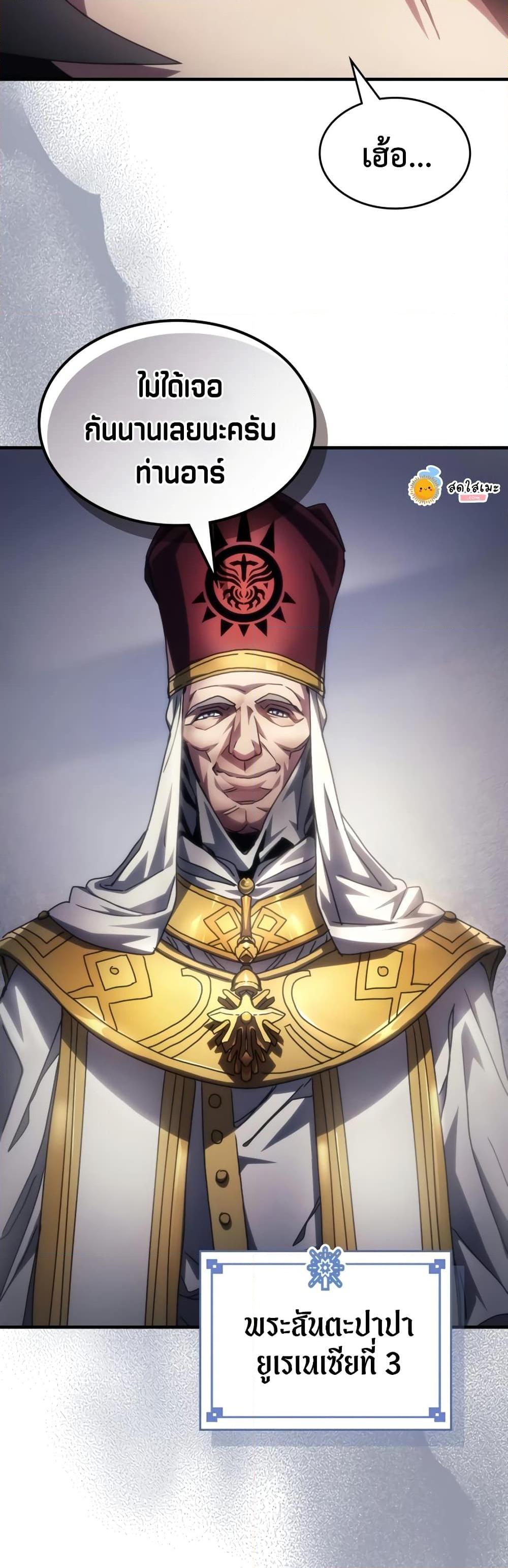 Manga-lc-com อ่านมังงะ อ่านการ์ตูน ออนไลน์ ฟรี Mr Devourer, Please Act Like a Final Boss ตอนที่ 1 2 3 4 5 6 7 8 9 10 11 12 13 14 ฟรี ไม่มีโฆษณา Manga-lc - อ่าน มังงะ อ่าน การ์ตูน ออนไลน์ อ่านมังงะ ฟรี