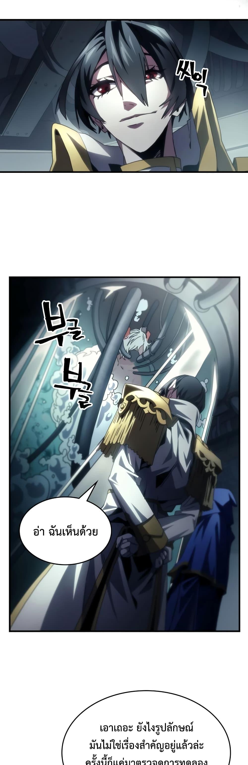 Manga-lc-com อ่านมังงะ อ่านการ์ตูน ออนไลน์ ฟรี Mr Devourer, Please Act Like a Final Boss ตอนที่ 1 2 3 4 5 6 7 8 9 10 11 12 13 14 ฟรี ไม่มีโฆษณา Manga-lc - อ่าน มังงะ อ่าน การ์ตูน ออนไลน์ อ่านมังงะ ฟรี