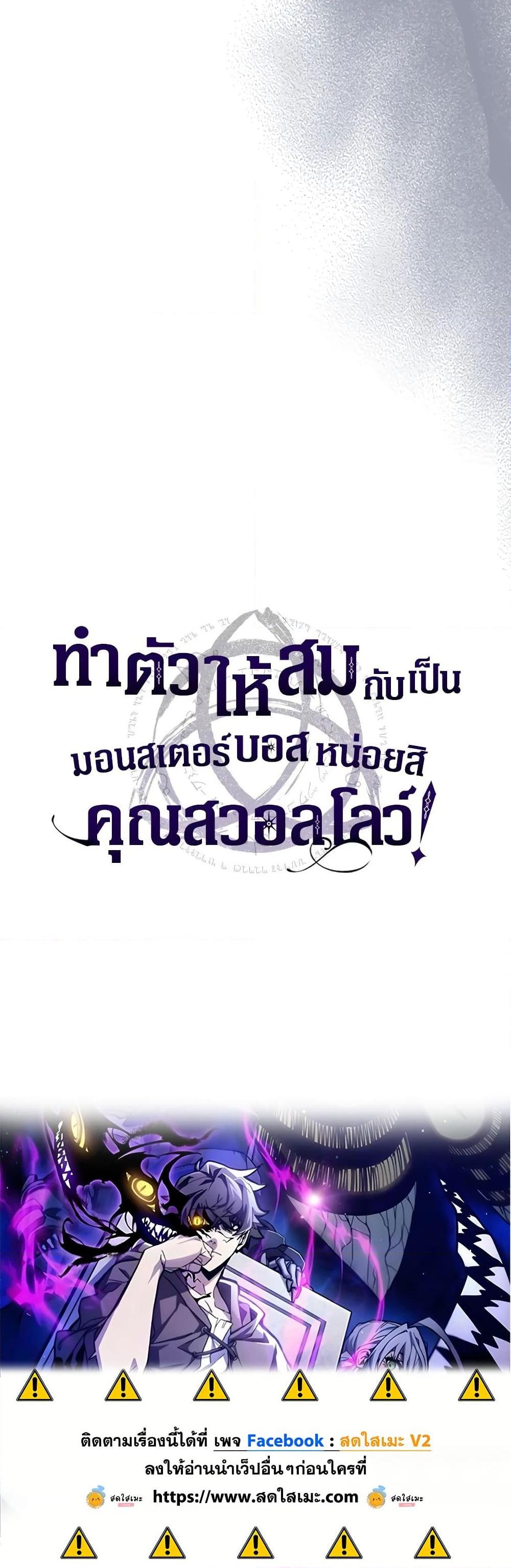 Manga-lc-com อ่านมังงะ อ่านการ์ตูน ออนไลน์ ฟรี Mr Devourer, Please Act Like a Final Boss ตอนที่ 1 2 3 4 5 6 7 8 9 10 11 12 13 14 ฟรี ไม่มีโฆษณา Manga-lc - อ่าน มังงะ อ่าน การ์ตูน ออนไลน์ อ่านมังงะ ฟรี