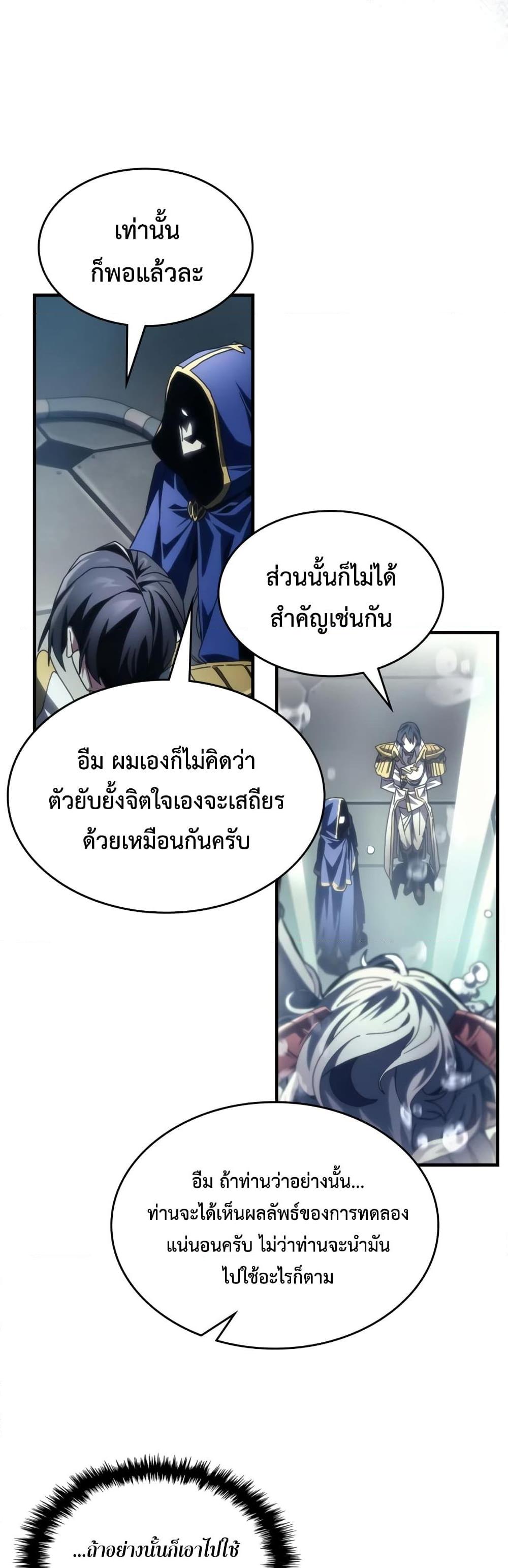 Manga-lc-com อ่านมังงะ อ่านการ์ตูน ออนไลน์ ฟรี Mr Devourer, Please Act Like a Final Boss ตอนที่ 1 2 3 4 5 6 7 8 9 10 11 12 13 14 ฟรี ไม่มีโฆษณา Manga-lc - อ่าน มังงะ อ่าน การ์ตูน ออนไลน์ อ่านมังงะ ฟรี