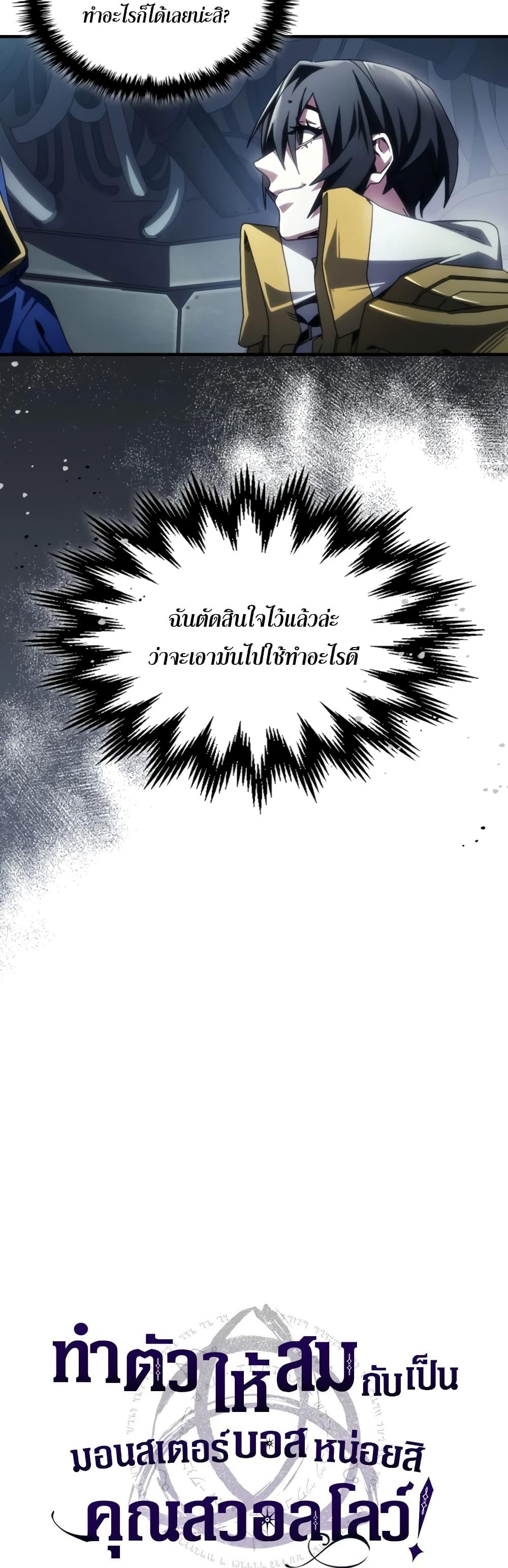 Manga-lc-com อ่านมังงะ อ่านการ์ตูน ออนไลน์ ฟรี Mr Devourer, Please Act Like a Final Boss ตอนที่ 1 2 3 4 5 6 7 8 9 10 11 12 13 14 ฟรี ไม่มีโฆษณา Manga-lc - อ่าน มังงะ อ่าน การ์ตูน ออนไลน์ อ่านมังงะ ฟรี