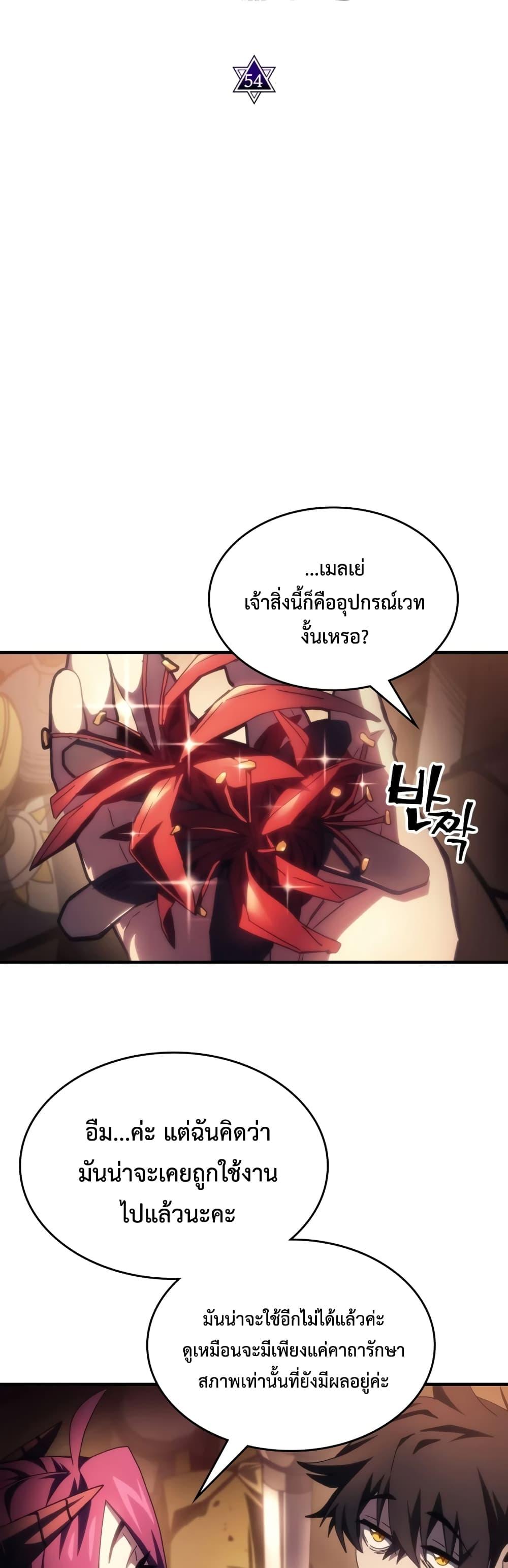Manga-lc-com อ่านมังงะ อ่านการ์ตูน ออนไลน์ ฟรี Mr Devourer, Please Act Like a Final Boss ตอนที่ 1 2 3 4 5 6 7 8 9 10 11 12 13 14 ฟรี ไม่มีโฆษณา Manga-lc - อ่าน มังงะ อ่าน การ์ตูน ออนไลน์ อ่านมังงะ ฟรี
