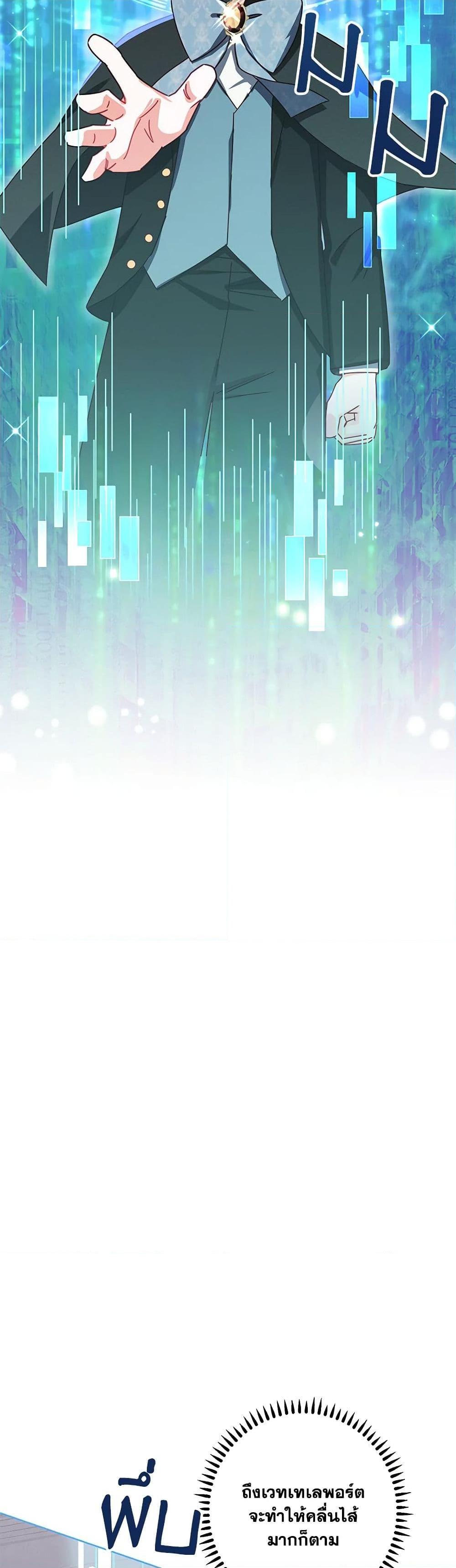 Manga-lc-com อ่านมังงะ อ่านการ์ตูน ออนไลน์ ฟรี All About the Duke ตอนที่ 1 2 3 4 5 6 7 8 9 10 11 12 13 14 ฟรี ไม่มีโฆษณา Manga-lc - อ่าน มังงะ อ่าน การ์ตูน ออนไลน์ อ่านมังงะ ฟรี