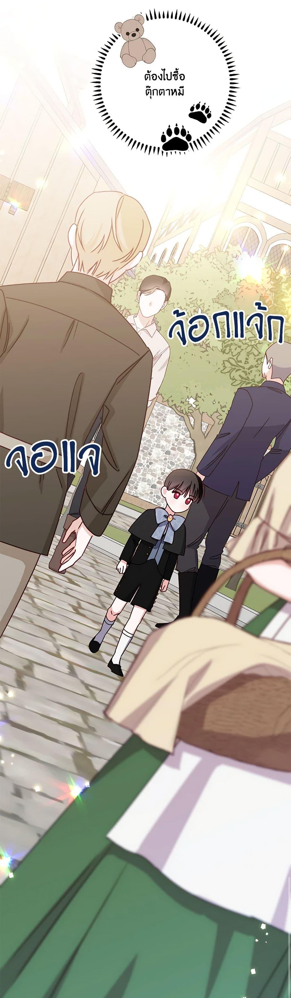 Manga-lc-com อ่านมังงะ อ่านการ์ตูน ออนไลน์ ฟรี All About the Duke ตอนที่ 1 2 3 4 5 6 7 8 9 10 11 12 13 14 ฟรี ไม่มีโฆษณา Manga-lc - อ่าน มังงะ อ่าน การ์ตูน ออนไลน์ อ่านมังงะ ฟรี