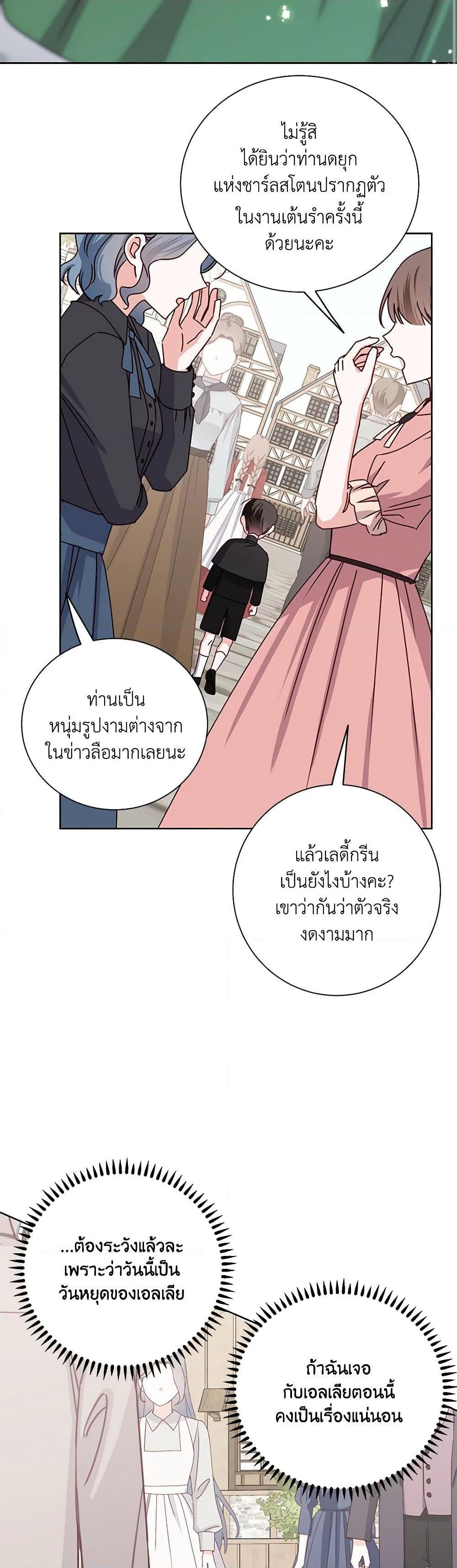 Manga-lc-com อ่านมังงะ อ่านการ์ตูน ออนไลน์ ฟรี All About the Duke ตอนที่ 1 2 3 4 5 6 7 8 9 10 11 12 13 14 ฟรี ไม่มีโฆษณา Manga-lc - อ่าน มังงะ อ่าน การ์ตูน ออนไลน์ อ่านมังงะ ฟรี