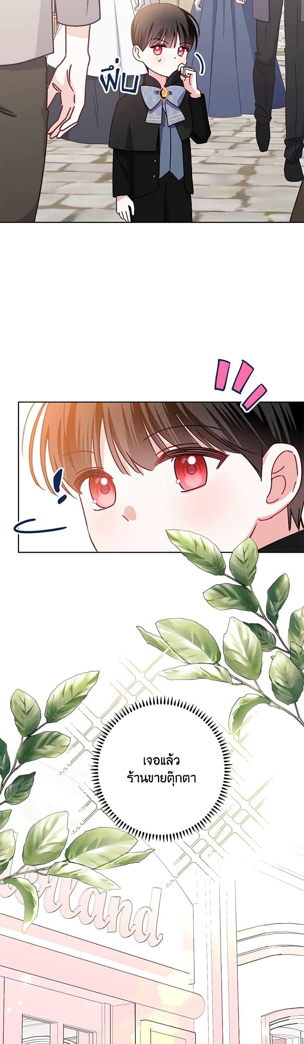 Manga-lc-com อ่านมังงะ อ่านการ์ตูน ออนไลน์ ฟรี All About the Duke ตอนที่ 1 2 3 4 5 6 7 8 9 10 11 12 13 14 ฟรี ไม่มีโฆษณา Manga-lc - อ่าน มังงะ อ่าน การ์ตูน ออนไลน์ อ่านมังงะ ฟรี