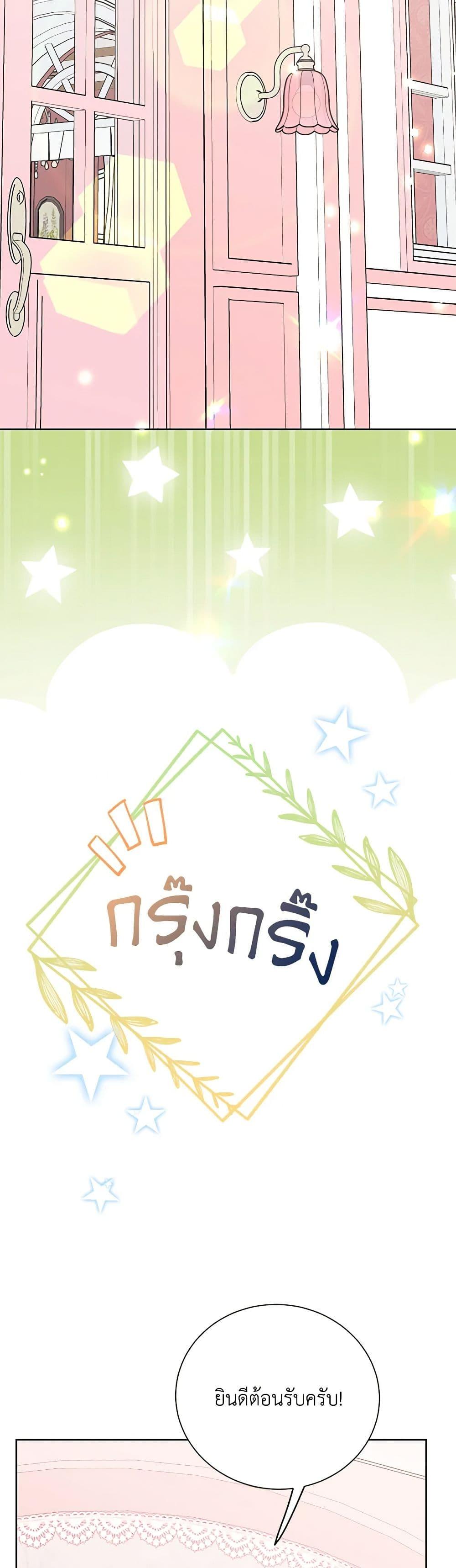 Manga-lc-com อ่านมังงะ อ่านการ์ตูน ออนไลน์ ฟรี All About the Duke ตอนที่ 1 2 3 4 5 6 7 8 9 10 11 12 13 14 ฟรี ไม่มีโฆษณา Manga-lc - อ่าน มังงะ อ่าน การ์ตูน ออนไลน์ อ่านมังงะ ฟรี