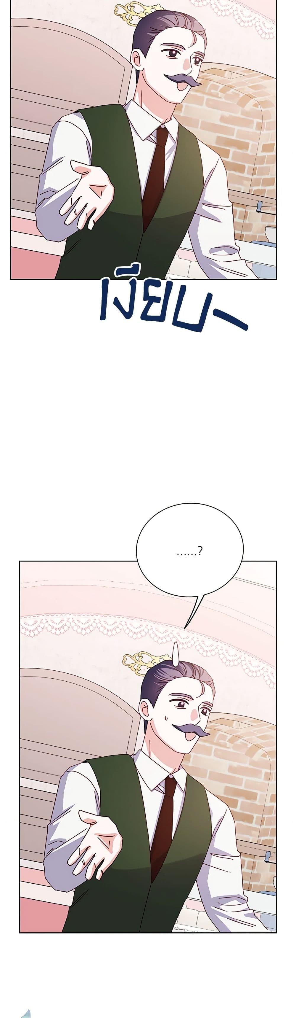 Manga-lc-com อ่านมังงะ อ่านการ์ตูน ออนไลน์ ฟรี All About the Duke ตอนที่ 1 2 3 4 5 6 7 8 9 10 11 12 13 14 ฟรี ไม่มีโฆษณา Manga-lc - อ่าน มังงะ อ่าน การ์ตูน ออนไลน์ อ่านมังงะ ฟรี