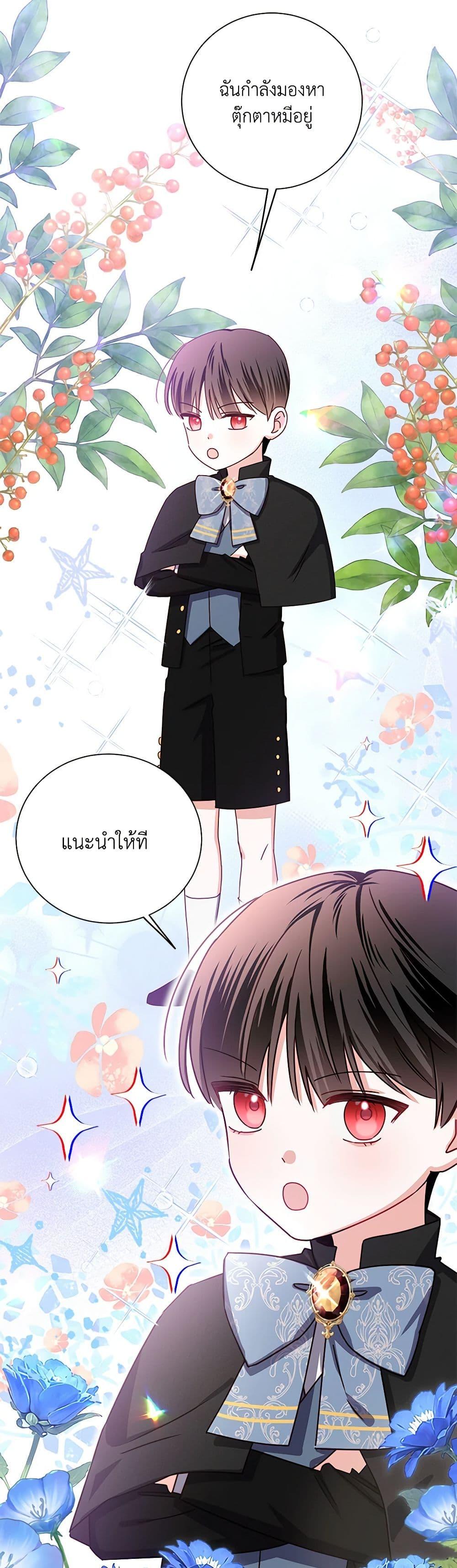 Manga-lc-com อ่านมังงะ อ่านการ์ตูน ออนไลน์ ฟรี All About the Duke ตอนที่ 1 2 3 4 5 6 7 8 9 10 11 12 13 14 ฟรี ไม่มีโฆษณา Manga-lc - อ่าน มังงะ อ่าน การ์ตูน ออนไลน์ อ่านมังงะ ฟรี