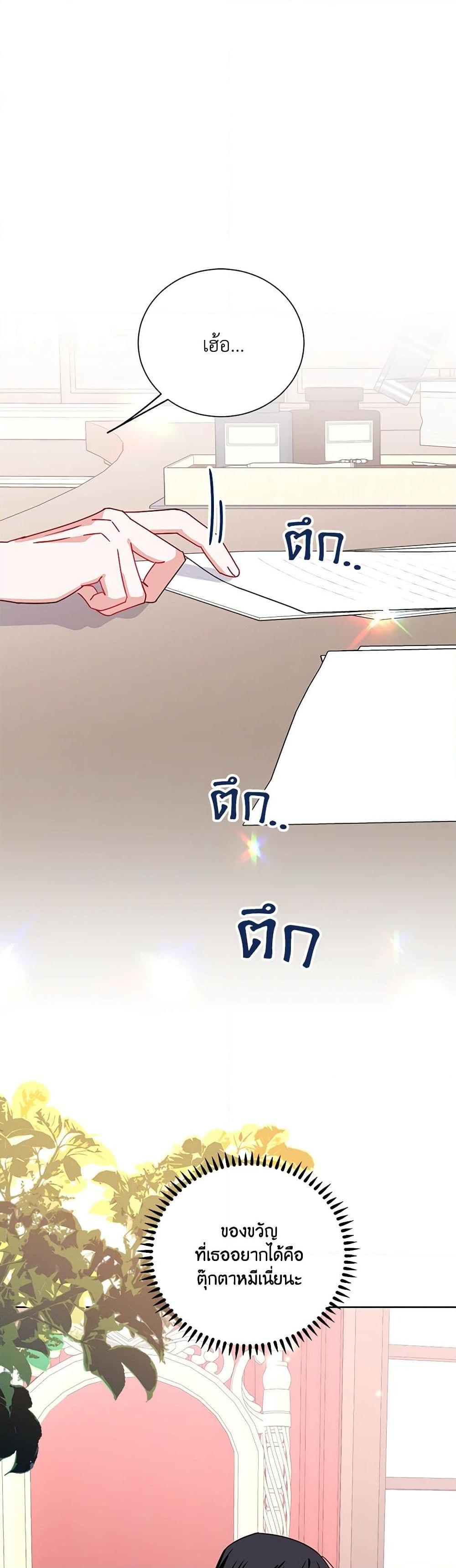 Manga-lc-com อ่านมังงะ อ่านการ์ตูน ออนไลน์ ฟรี All About the Duke ตอนที่ 1 2 3 4 5 6 7 8 9 10 11 12 13 14 ฟรี ไม่มีโฆษณา Manga-lc - อ่าน มังงะ อ่าน การ์ตูน ออนไลน์ อ่านมังงะ ฟรี