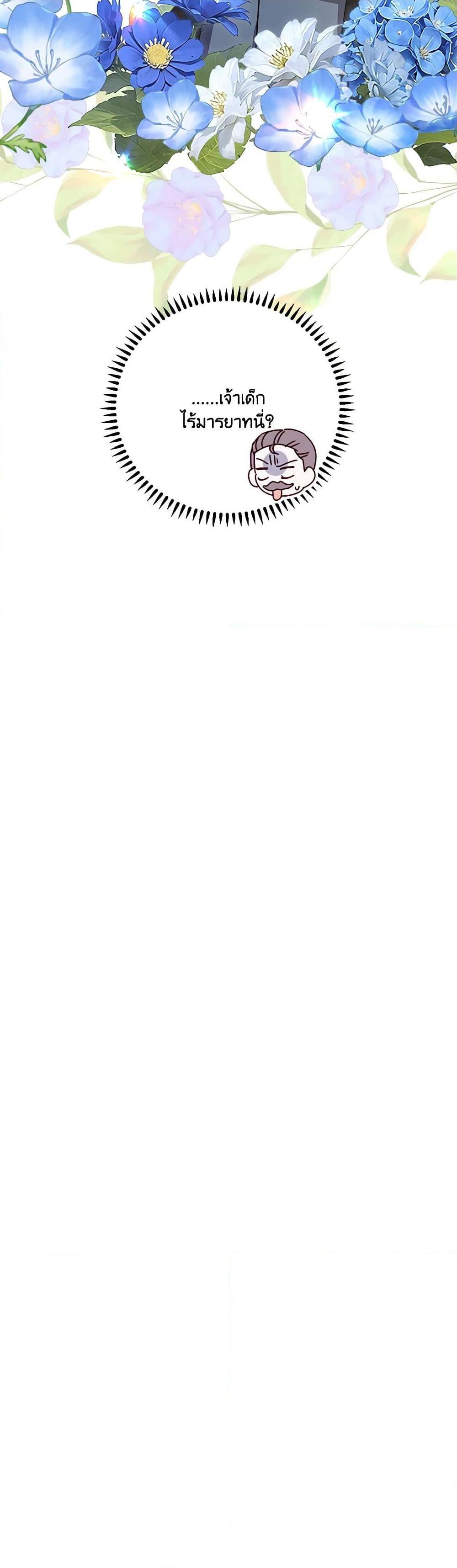 Manga-lc-com อ่านมังงะ อ่านการ์ตูน ออนไลน์ ฟรี All About the Duke ตอนที่ 1 2 3 4 5 6 7 8 9 10 11 12 13 14 ฟรี ไม่มีโฆษณา Manga-lc - อ่าน มังงะ อ่าน การ์ตูน ออนไลน์ อ่านมังงะ ฟรี