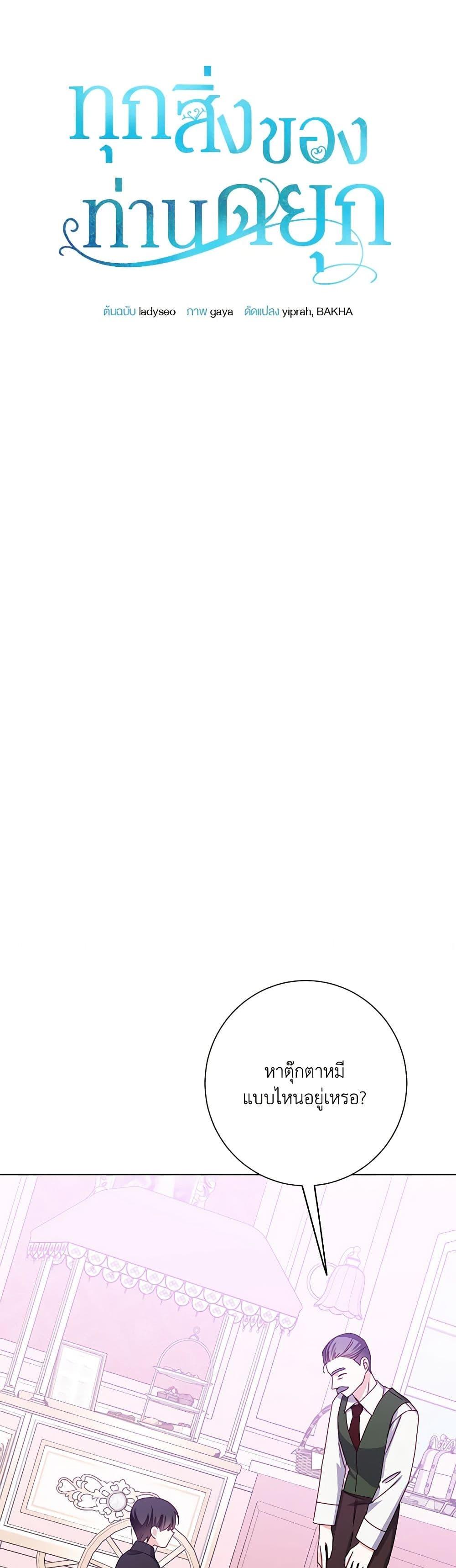 Manga-lc-com อ่านมังงะ อ่านการ์ตูน ออนไลน์ ฟรี All About the Duke ตอนที่ 1 2 3 4 5 6 7 8 9 10 11 12 13 14 ฟรี ไม่มีโฆษณา Manga-lc - อ่าน มังงะ อ่าน การ์ตูน ออนไลน์ อ่านมังงะ ฟรี