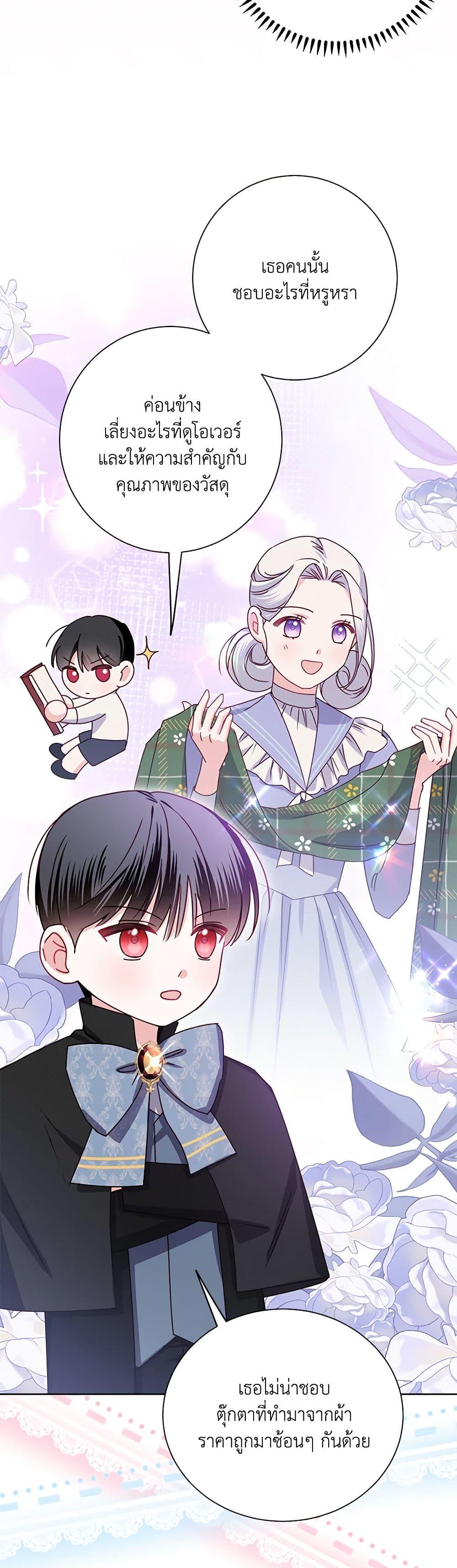 Manga-lc-com อ่านมังงะ อ่านการ์ตูน ออนไลน์ ฟรี All About the Duke ตอนที่ 1 2 3 4 5 6 7 8 9 10 11 12 13 14 ฟรี ไม่มีโฆษณา Manga-lc - อ่าน มังงะ อ่าน การ์ตูน ออนไลน์ อ่านมังงะ ฟรี