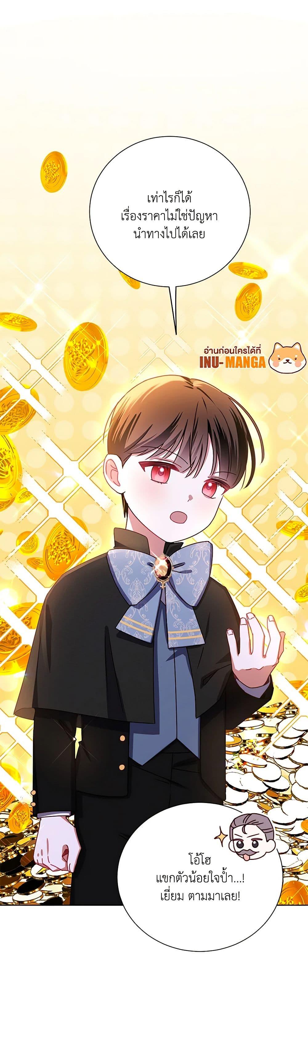 Manga-lc-com อ่านมังงะ อ่านการ์ตูน ออนไลน์ ฟรี All About the Duke ตอนที่ 1 2 3 4 5 6 7 8 9 10 11 12 13 14 ฟรี ไม่มีโฆษณา Manga-lc - อ่าน มังงะ อ่าน การ์ตูน ออนไลน์ อ่านมังงะ ฟรี