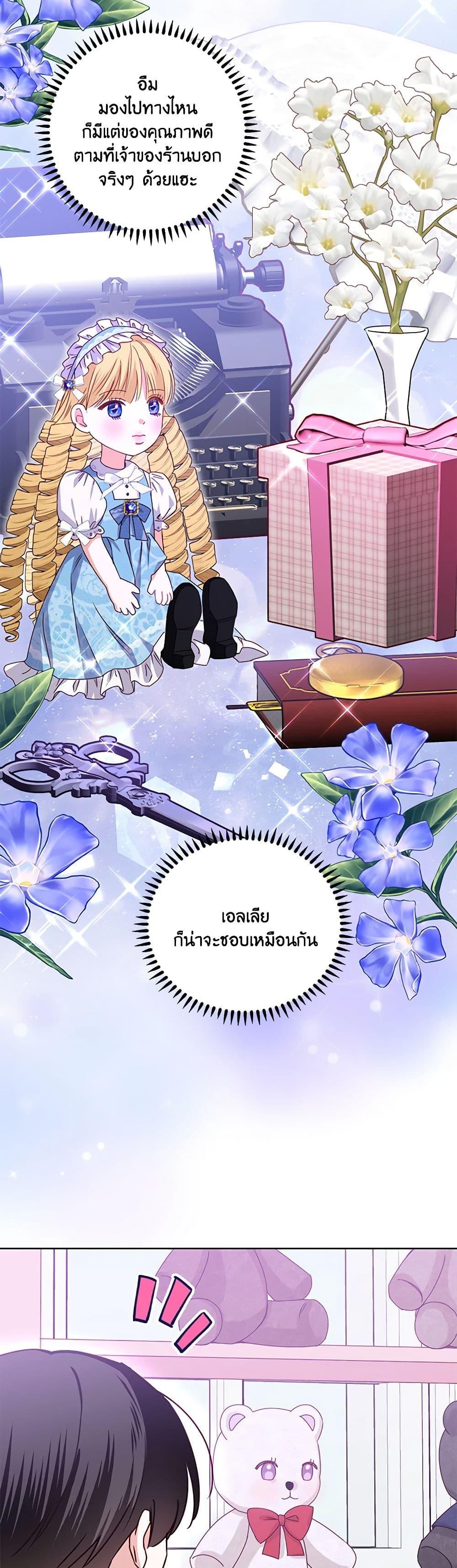 Manga-lc-com อ่านมังงะ อ่านการ์ตูน ออนไลน์ ฟรี All About the Duke ตอนที่ 1 2 3 4 5 6 7 8 9 10 11 12 13 14 ฟรี ไม่มีโฆษณา Manga-lc - อ่าน มังงะ อ่าน การ์ตูน ออนไลน์ อ่านมังงะ ฟรี