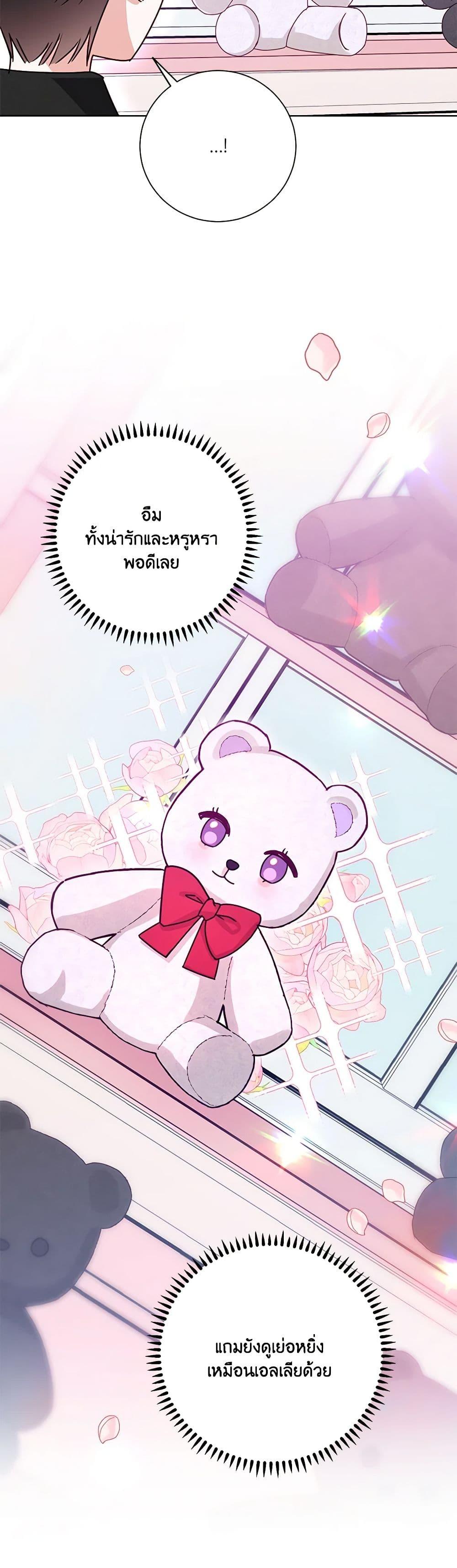 Manga-lc-com อ่านมังงะ อ่านการ์ตูน ออนไลน์ ฟรี All About the Duke ตอนที่ 1 2 3 4 5 6 7 8 9 10 11 12 13 14 ฟรี ไม่มีโฆษณา Manga-lc - อ่าน มังงะ อ่าน การ์ตูน ออนไลน์ อ่านมังงะ ฟรี