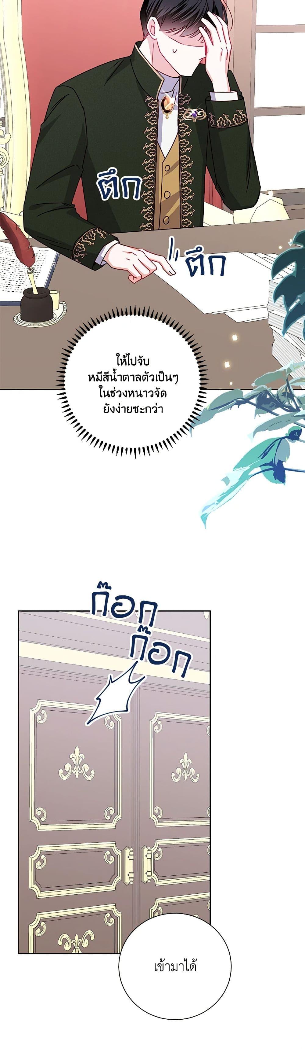 Manga-lc-com อ่านมังงะ อ่านการ์ตูน ออนไลน์ ฟรี All About the Duke ตอนที่ 1 2 3 4 5 6 7 8 9 10 11 12 13 14 ฟรี ไม่มีโฆษณา Manga-lc - อ่าน มังงะ อ่าน การ์ตูน ออนไลน์ อ่านมังงะ ฟรี