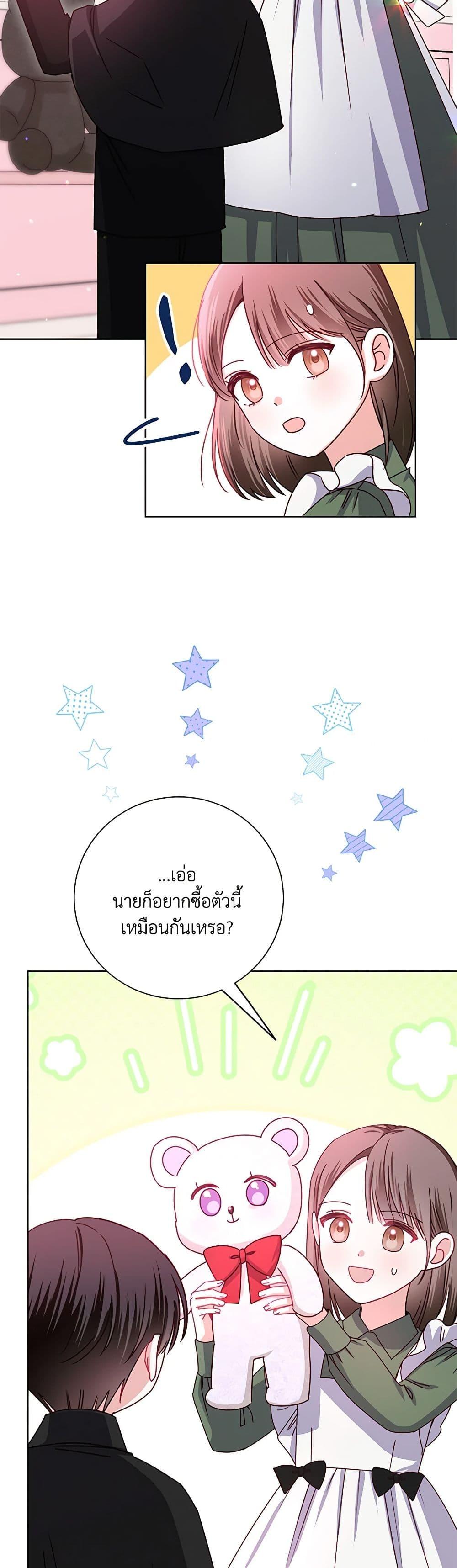 Manga-lc-com อ่านมังงะ อ่านการ์ตูน ออนไลน์ ฟรี All About the Duke ตอนที่ 1 2 3 4 5 6 7 8 9 10 11 12 13 14 ฟรี ไม่มีโฆษณา Manga-lc - อ่าน มังงะ อ่าน การ์ตูน ออนไลน์ อ่านมังงะ ฟรี