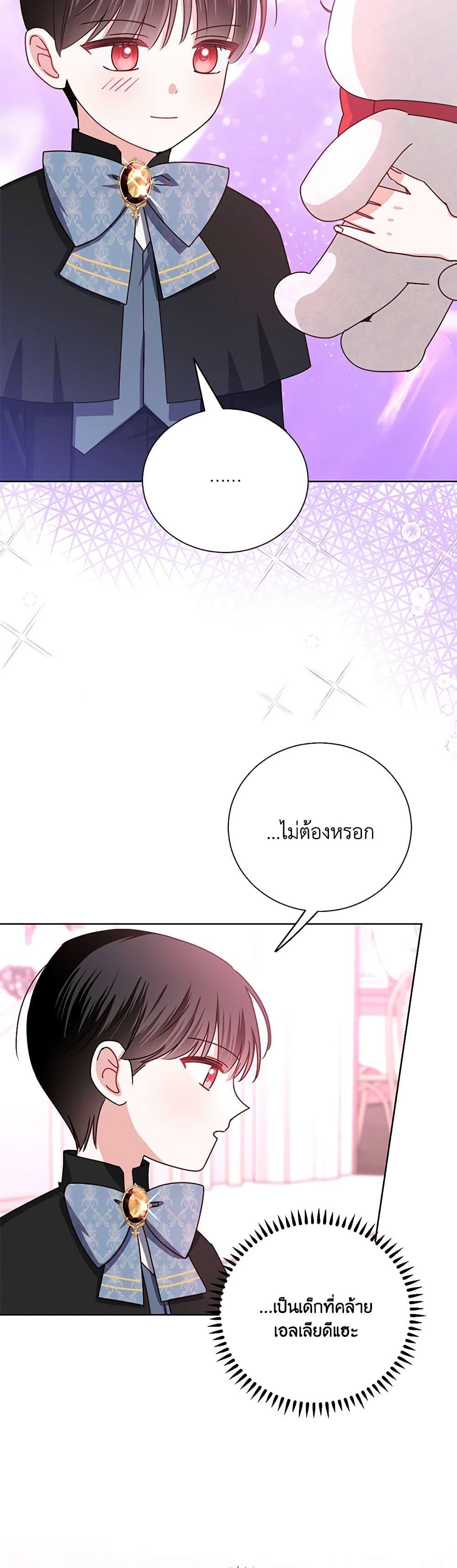 Manga-lc-com อ่านมังงะ อ่านการ์ตูน ออนไลน์ ฟรี All About the Duke ตอนที่ 1 2 3 4 5 6 7 8 9 10 11 12 13 14 ฟรี ไม่มีโฆษณา Manga-lc - อ่าน มังงะ อ่าน การ์ตูน ออนไลน์ อ่านมังงะ ฟรี