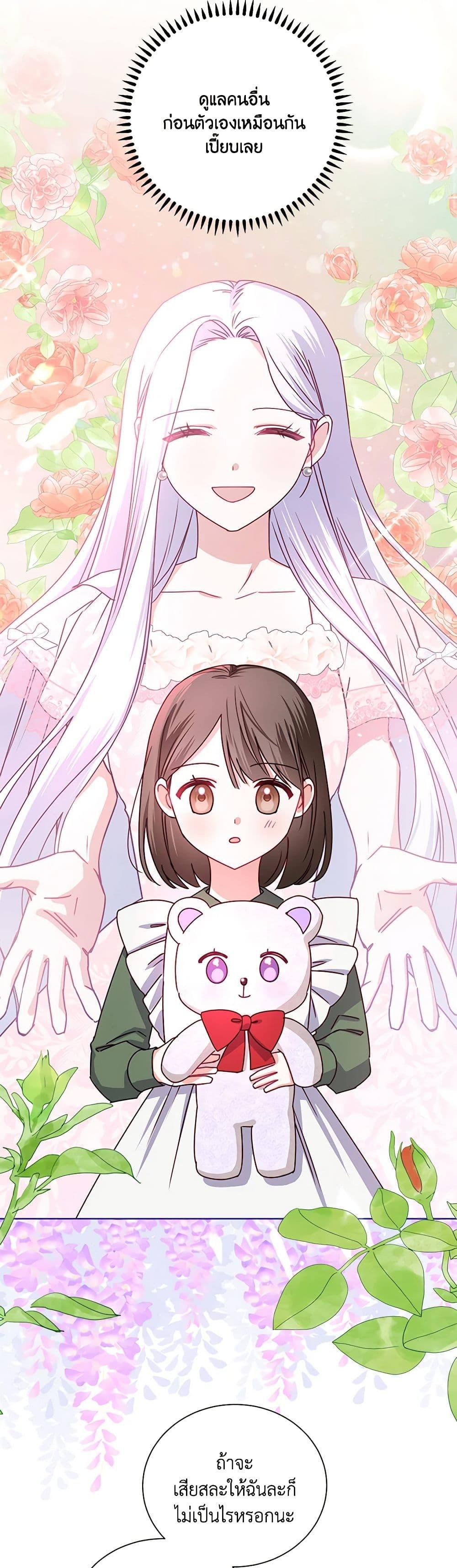 Manga-lc-com อ่านมังงะ อ่านการ์ตูน ออนไลน์ ฟรี All About the Duke ตอนที่ 1 2 3 4 5 6 7 8 9 10 11 12 13 14 ฟรี ไม่มีโฆษณา Manga-lc - อ่าน มังงะ อ่าน การ์ตูน ออนไลน์ อ่านมังงะ ฟรี